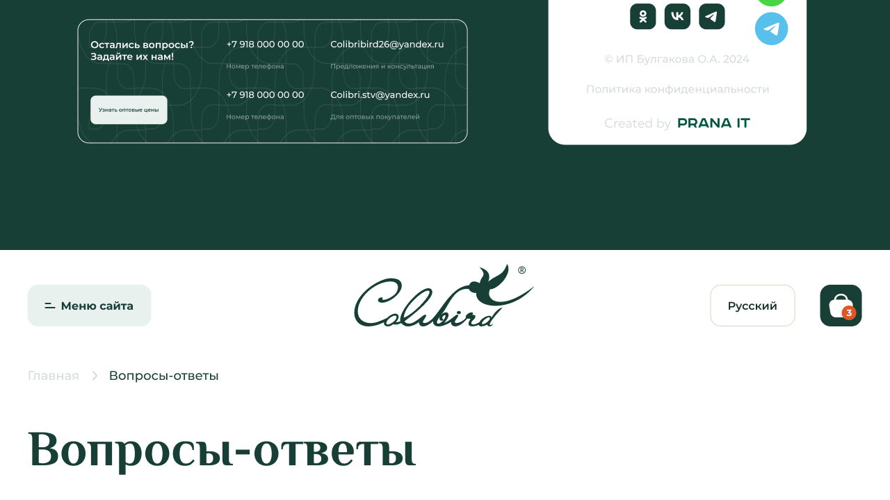 Интернет-магазин для бренда «ColibriBird» — Изображение №11 — Интерфейсы, Брендинг на Dprofile