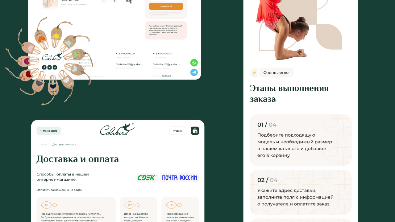 Интернет-магазин для бренда «ColibriBird» — Изображение №7 — Интерфейсы, Брендинг на Dprofile