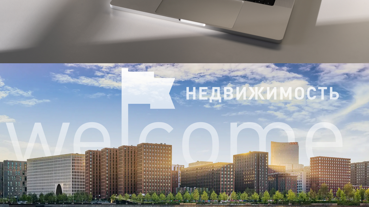 Интернет-каталог для агентства недвижимости — Изображение №25 — Интерфейсы на Dprofile