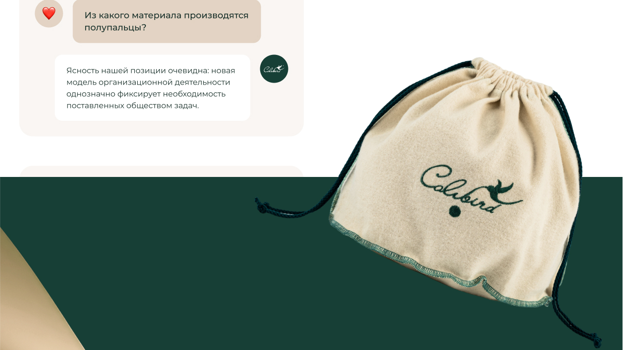Интернет-магазин для бренда «ColibriBird» — Изображение №13 — Интерфейсы, Брендинг на Dprofile