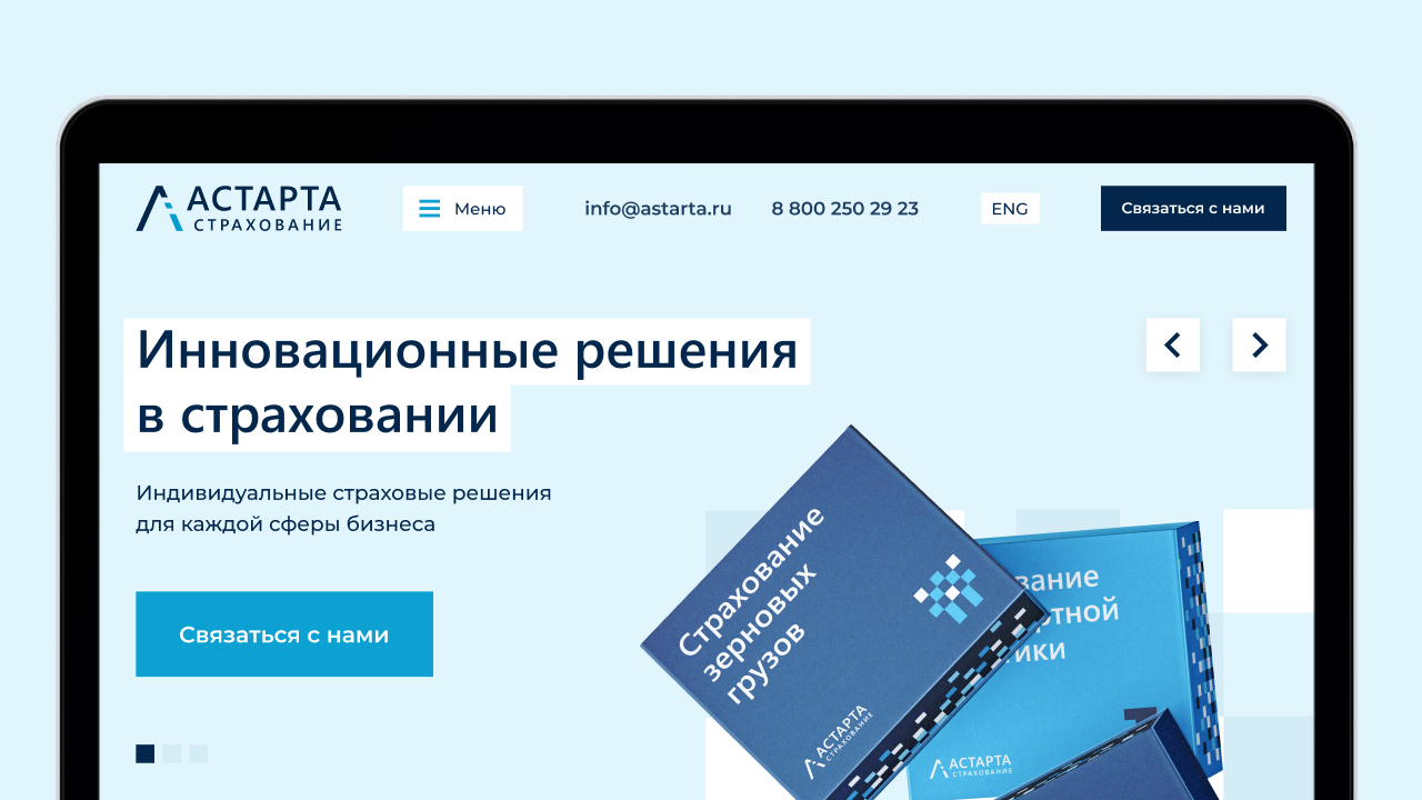 Сайт для компании «Астарта-Страхование» — Изображение №1 — Интерфейсы на Dprofile