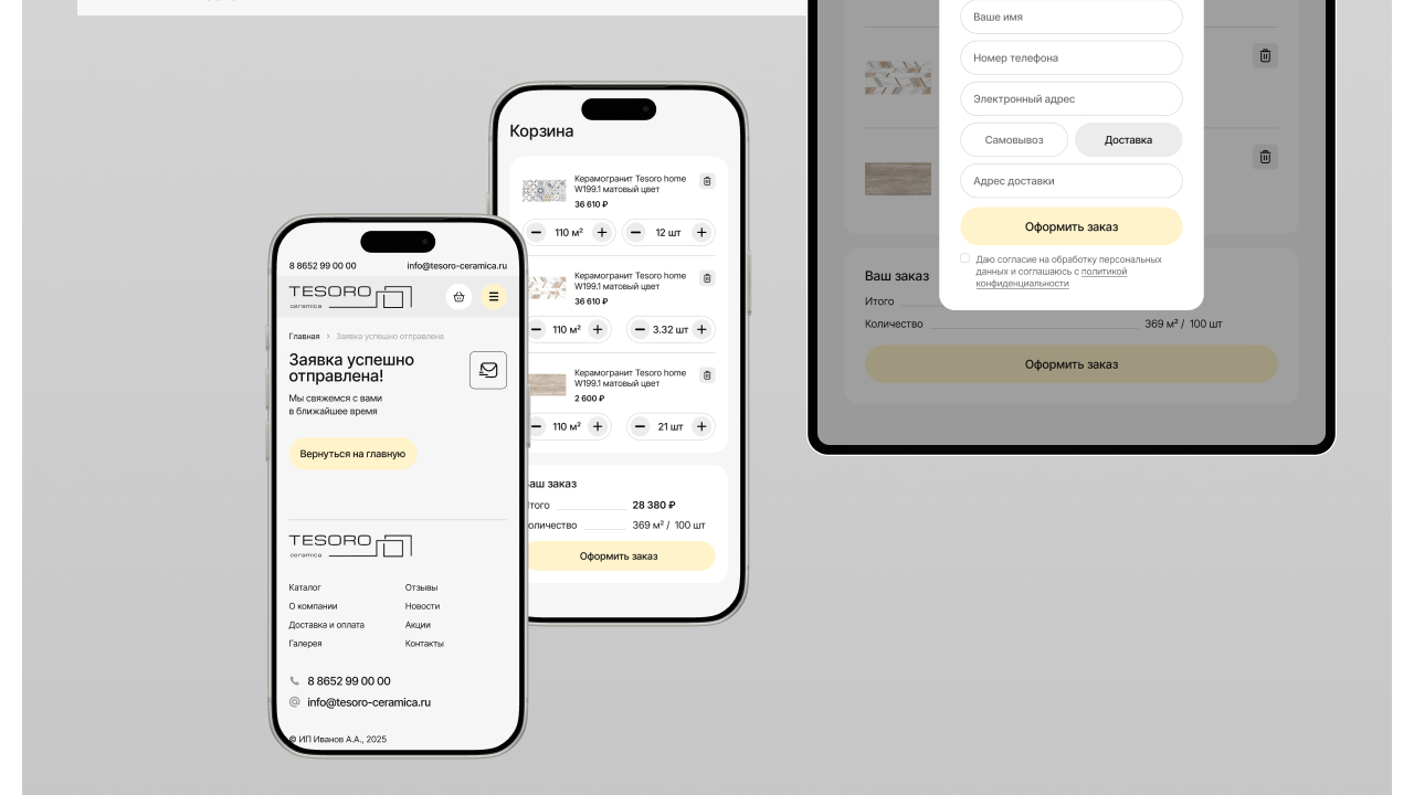 Интернет-каталог для бренда TESORO — Изображение №17 — Интерфейсы на Dprofile
