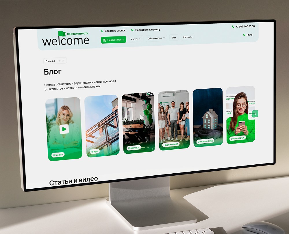 Интернет-каталог для агентства недвижимости на Dprofile