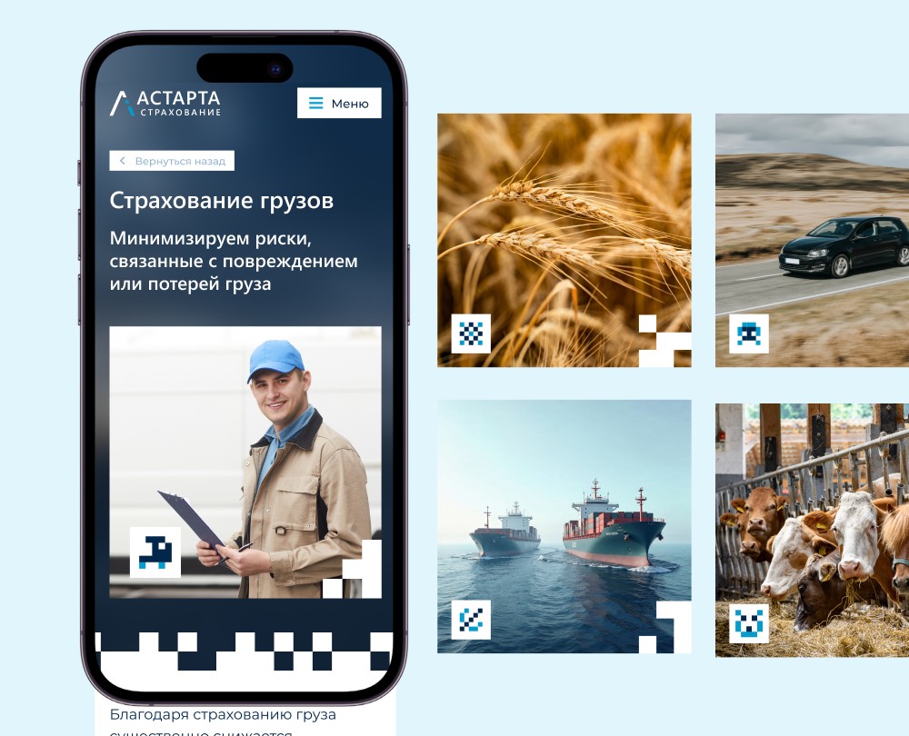 Сайт для компании «Астарта-Страхование» на Dprofile