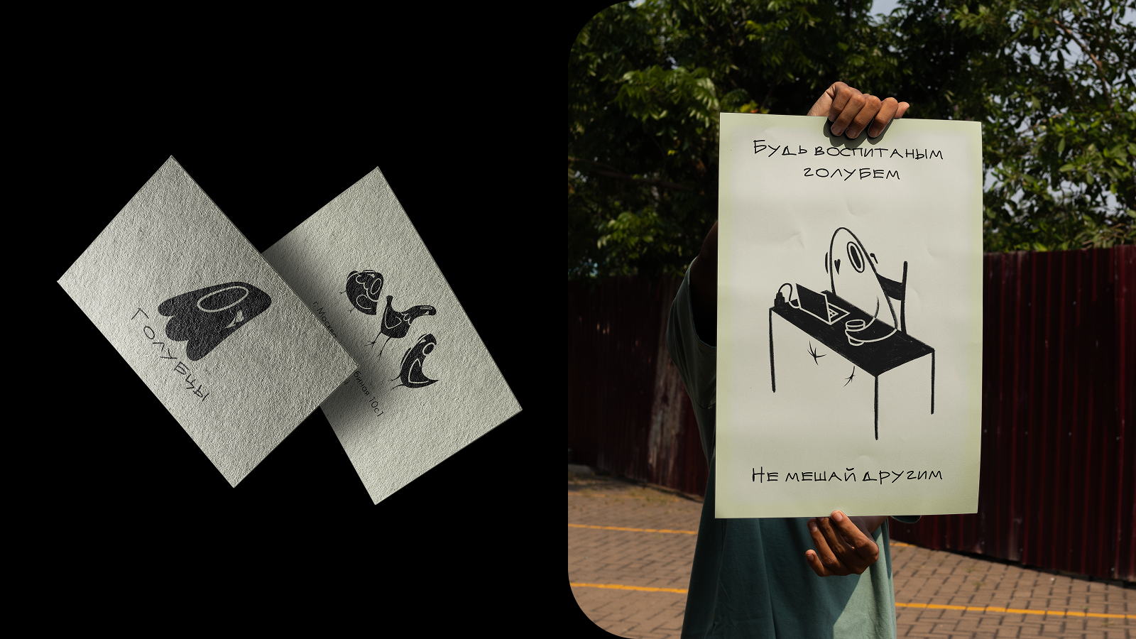 Голубцы | Айдентика для кофейни — Изображение №8 — Брендинг на Dprofile