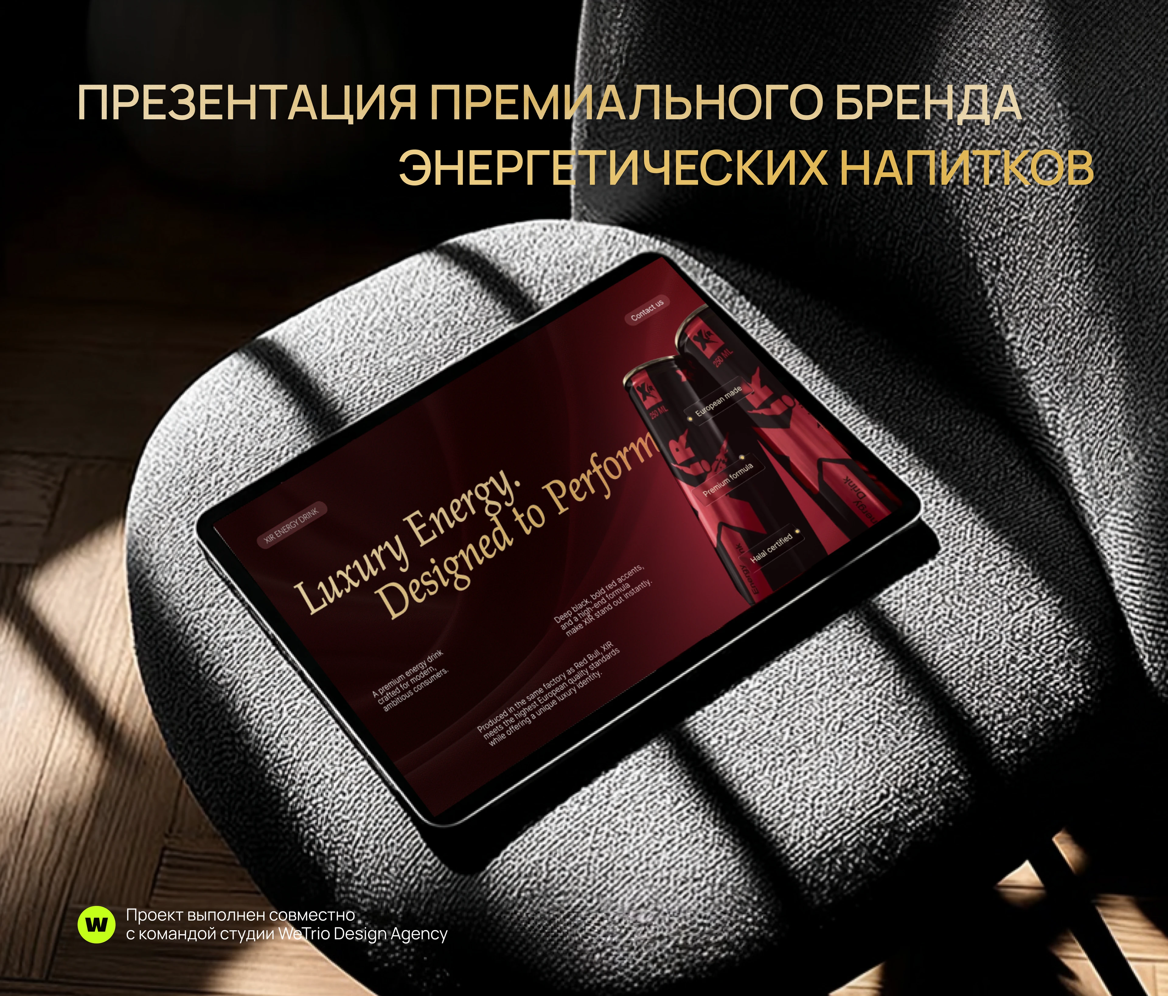 B2B-презентация бренда, продукта, для партнёров, продаж — Изображение №1 — Маркетинг на Dprofile