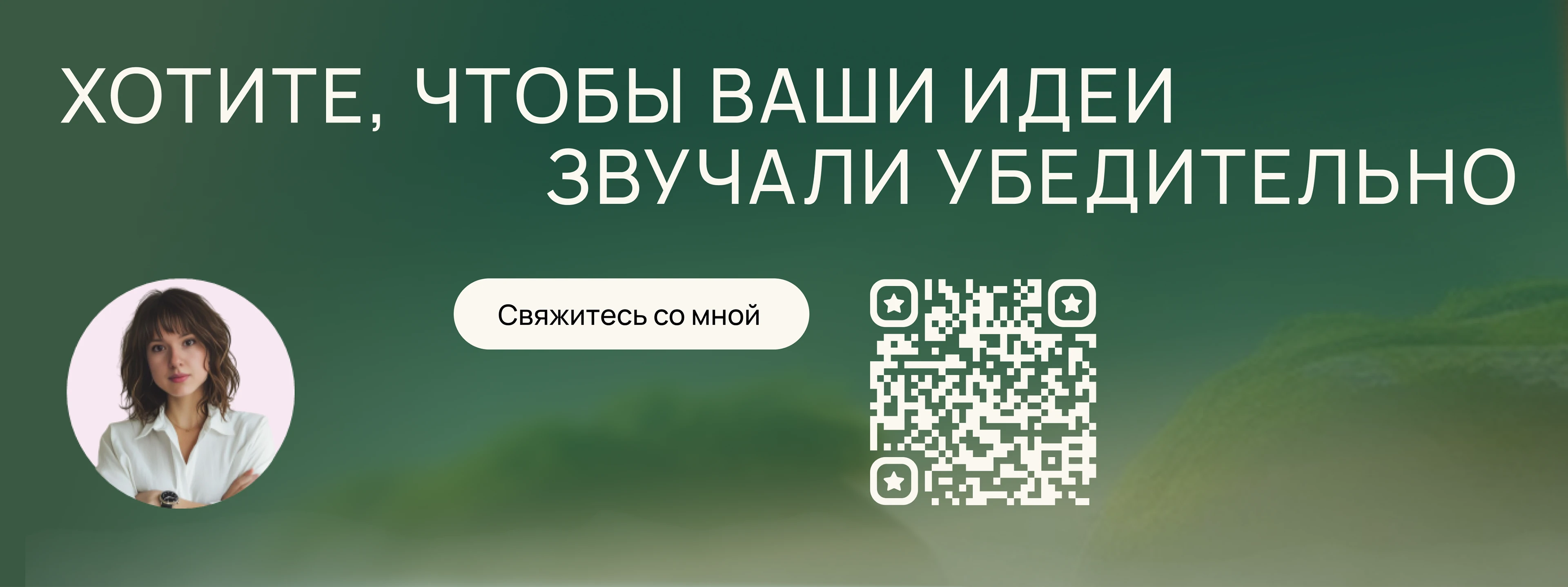 Презентация-визитка об инвестиционном фонде — Изображение №6 — Графика, Маркетинг на Dprofile