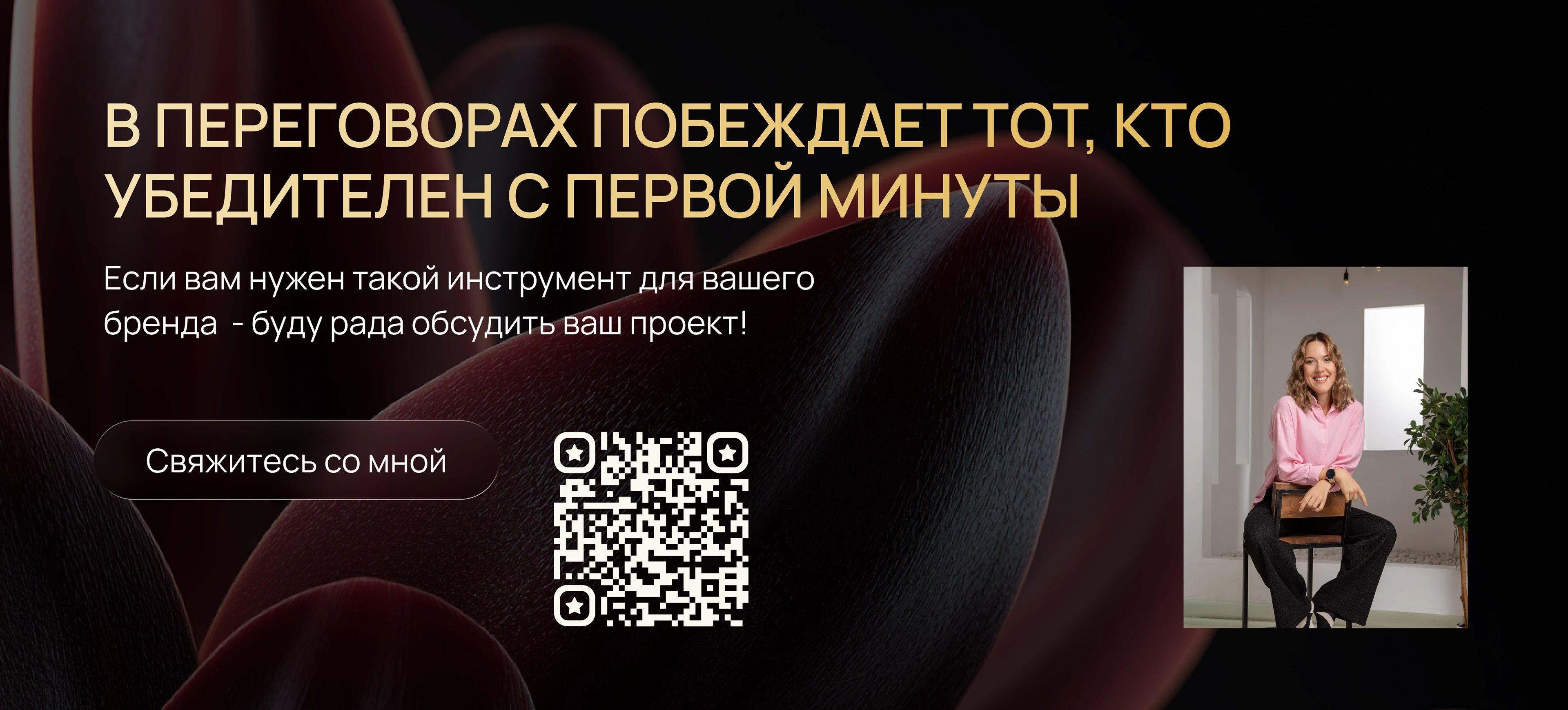 B2B-презентация бренда, продукта, для партнёров, продаж — Изображение №5 — Маркетинг на Dprofile