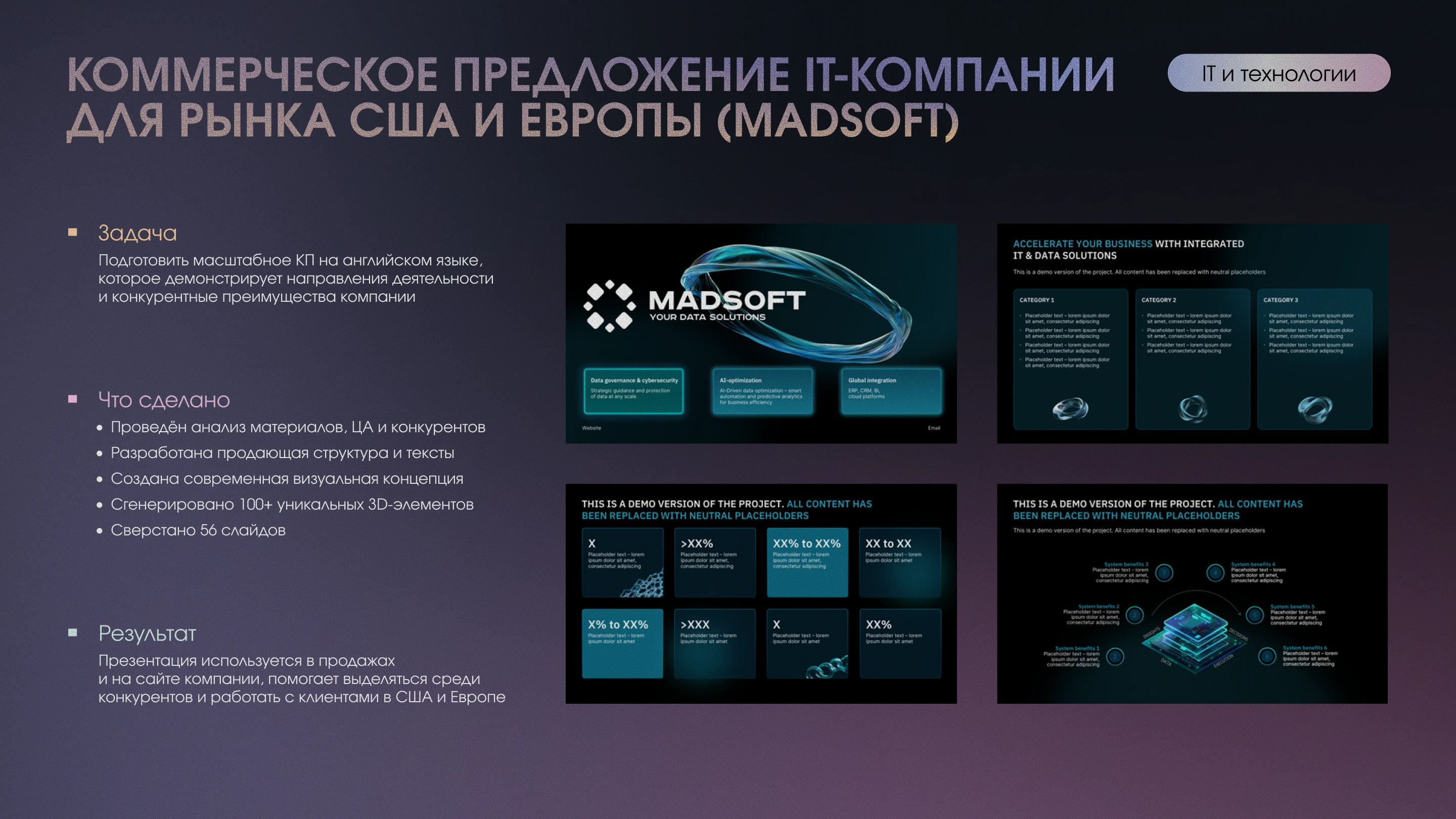 Портфолио дизайнера презентаций — Изображение №6 — Графика, Маркетинг на Dprofile