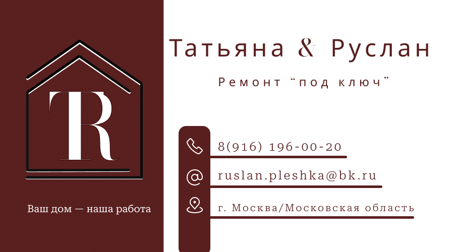 Визитка, которая работает на ваш бренд. — Изображение №3 — Брендинг, Маркетинг на Dprofile