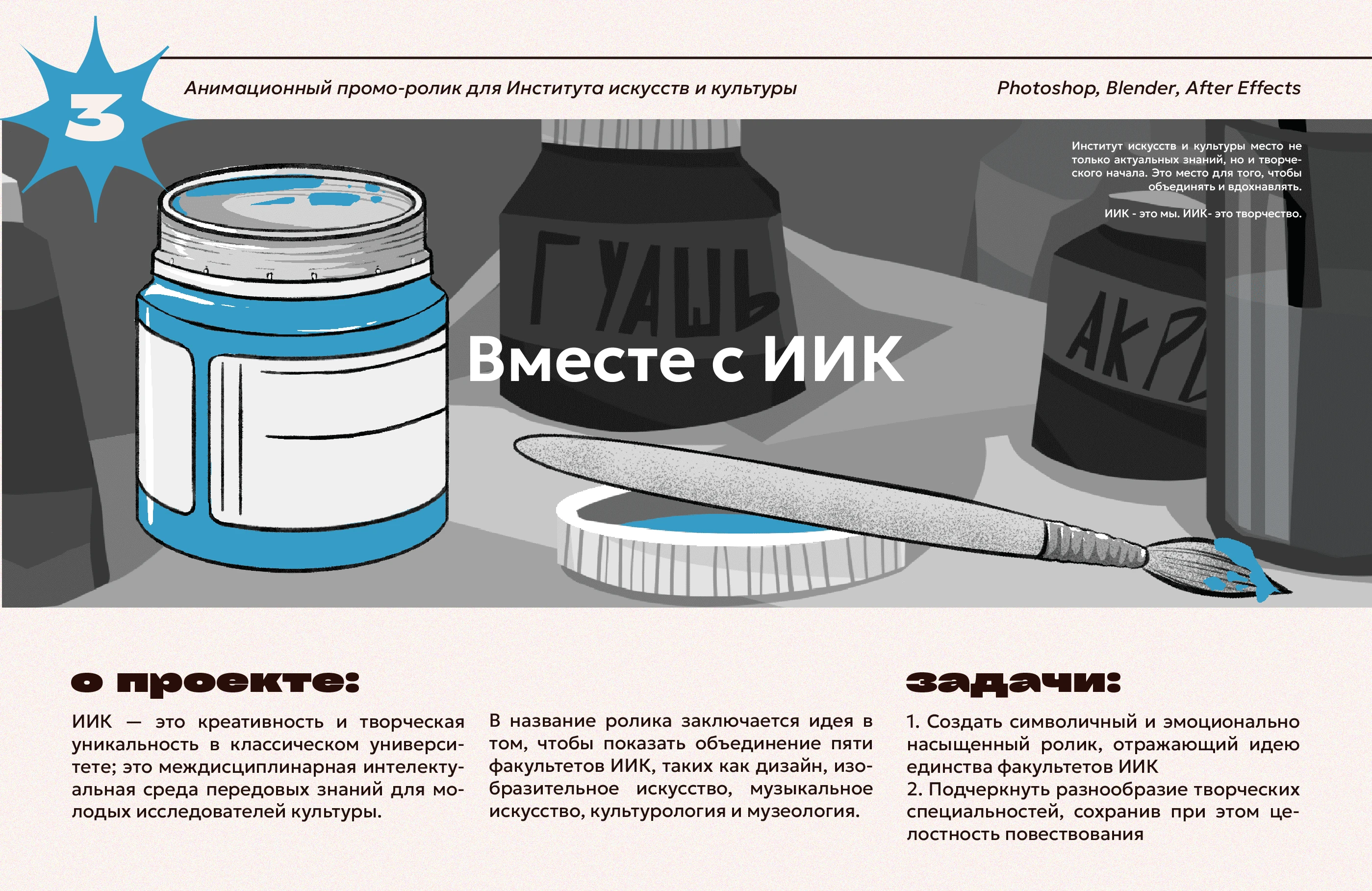 PORTFOLIO — Изображение №13 — Иллюстрация, Анимация на Dprofile