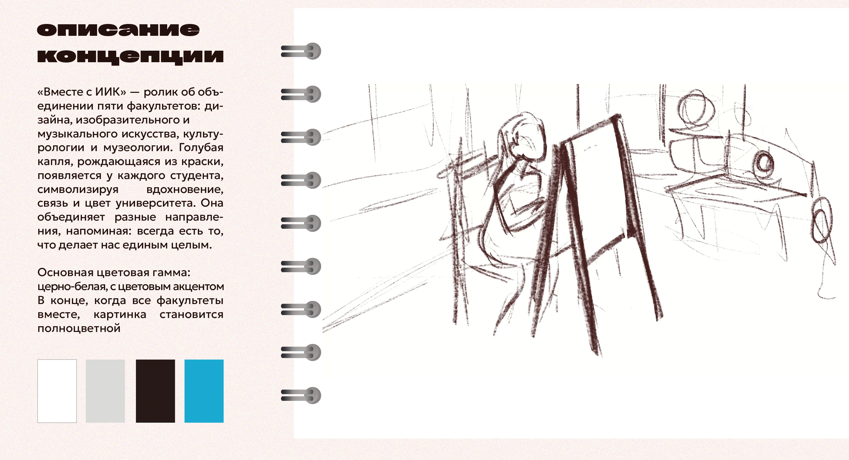 PORTFOLIO — Изображение №14 — Иллюстрация, Анимация на Dprofile