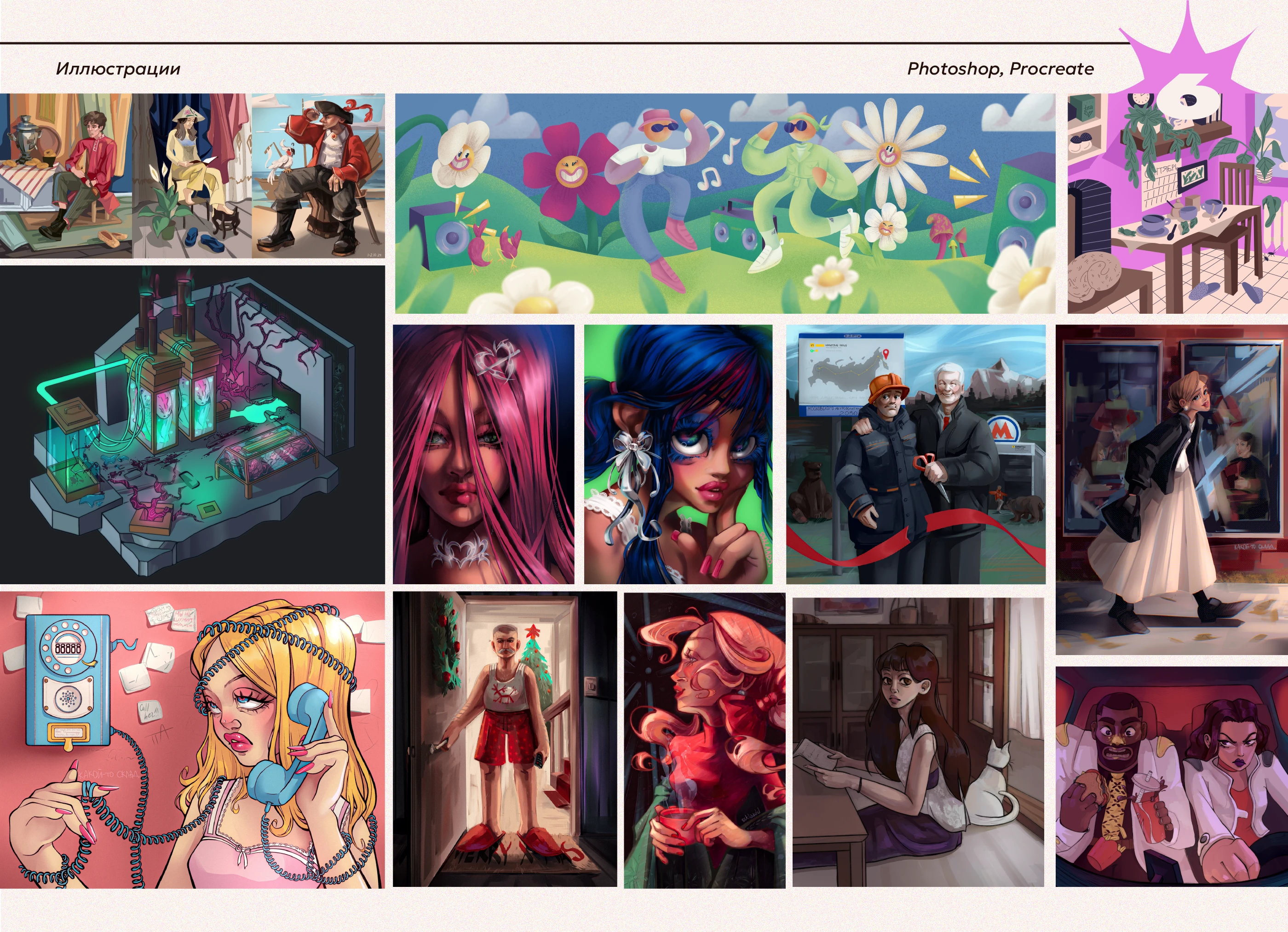 PORTFOLIO — Изображение №20 — Иллюстрация, Анимация на Dprofile