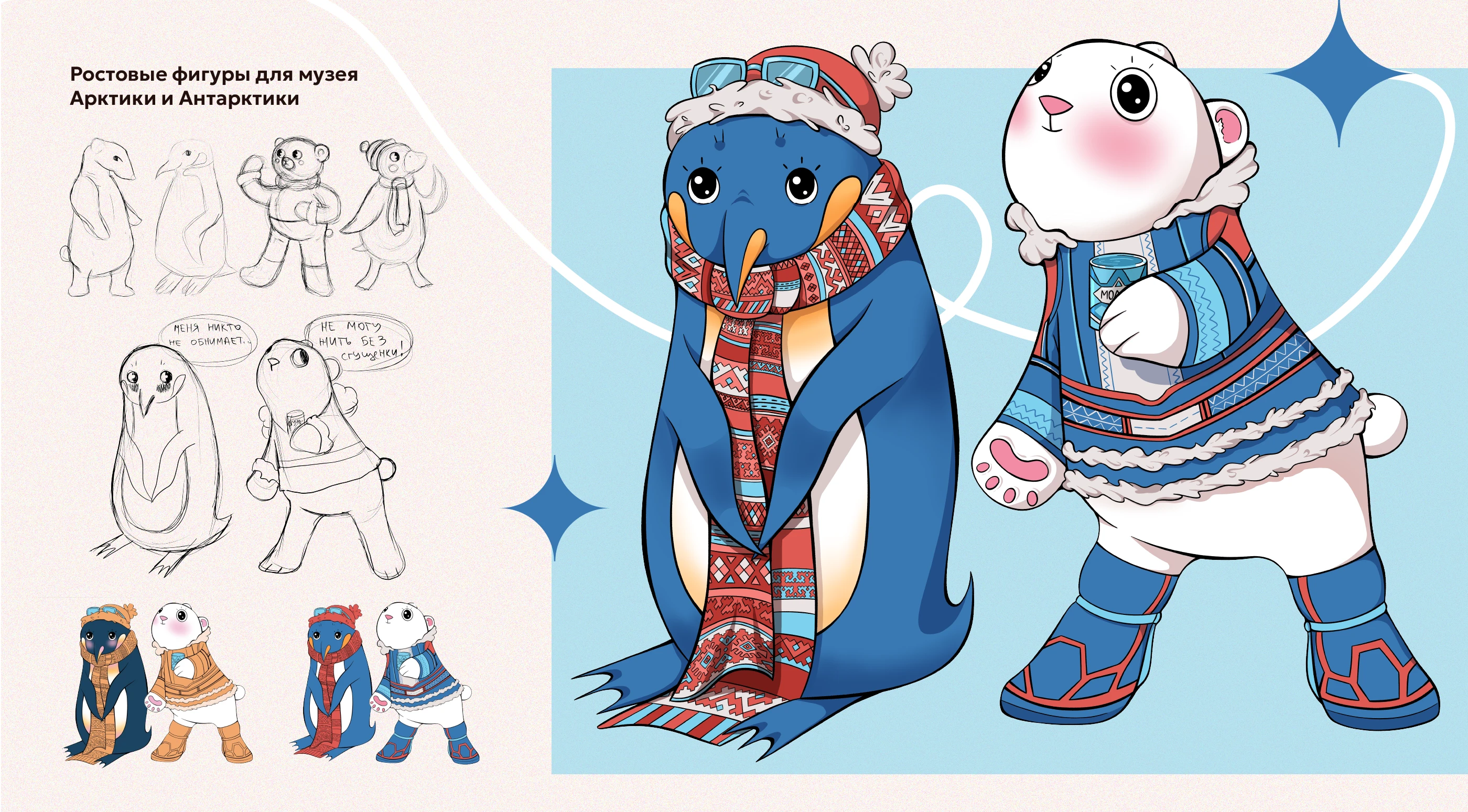 PORTFOLIO — Изображение №16 — Иллюстрация, Анимация на Dprofile