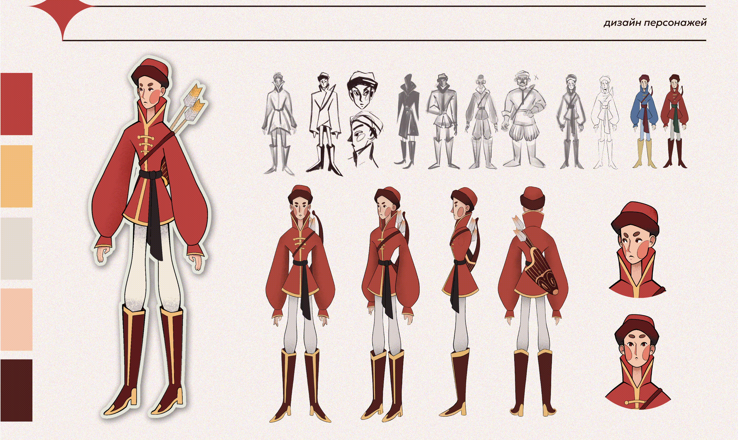 PORTFOLIO — Изображение №8 — Иллюстрация, Анимация на Dprofile