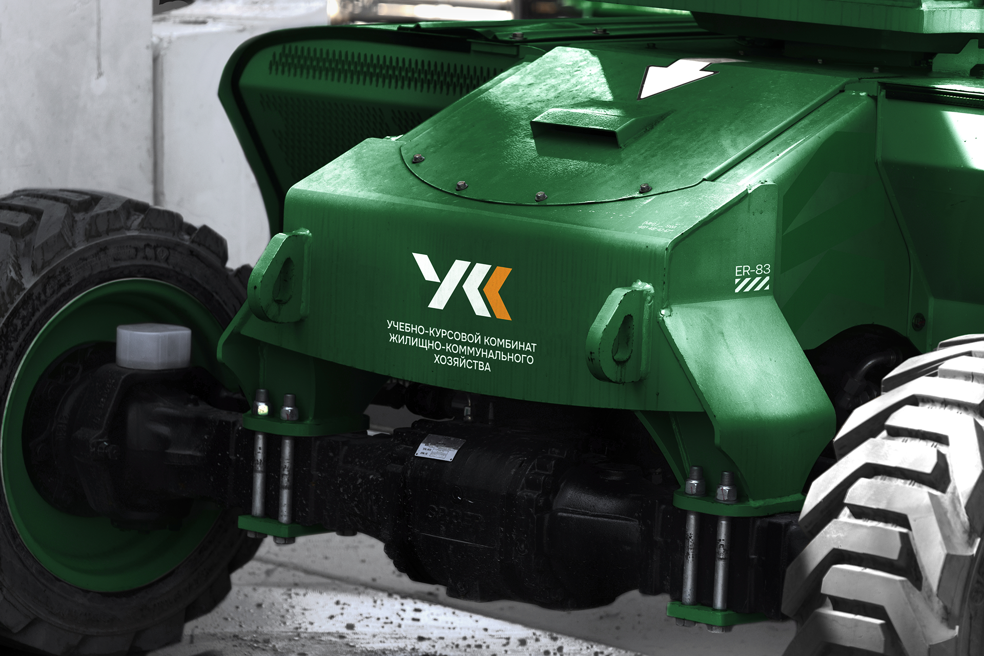 Учебно-курсовой комбинат ЖКХ — Изображение №20 — Брендинг на Dprofile