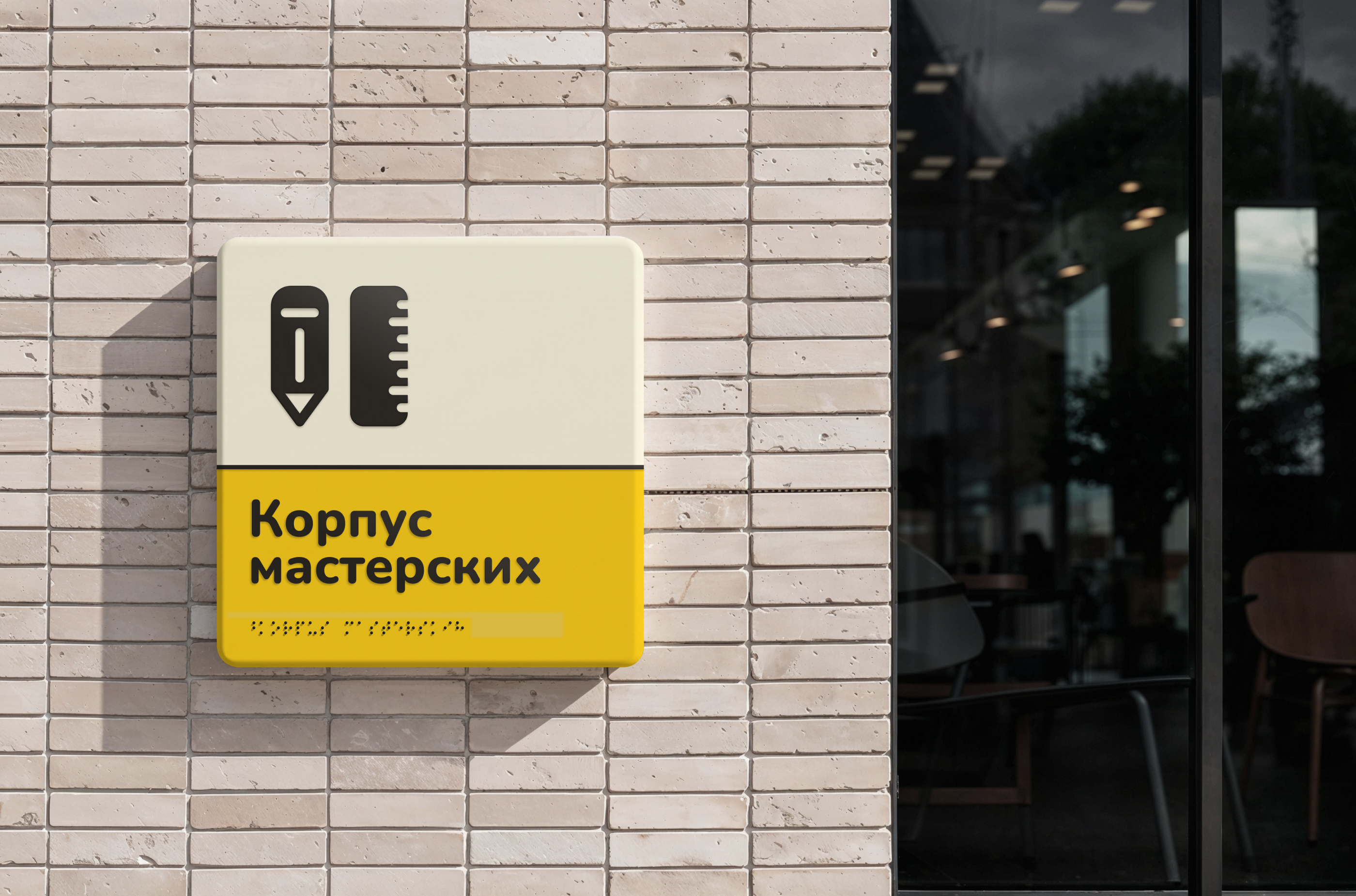 Центр им. А.И. Мещерякова — Изображение №4 — Брендинг на Dprofile