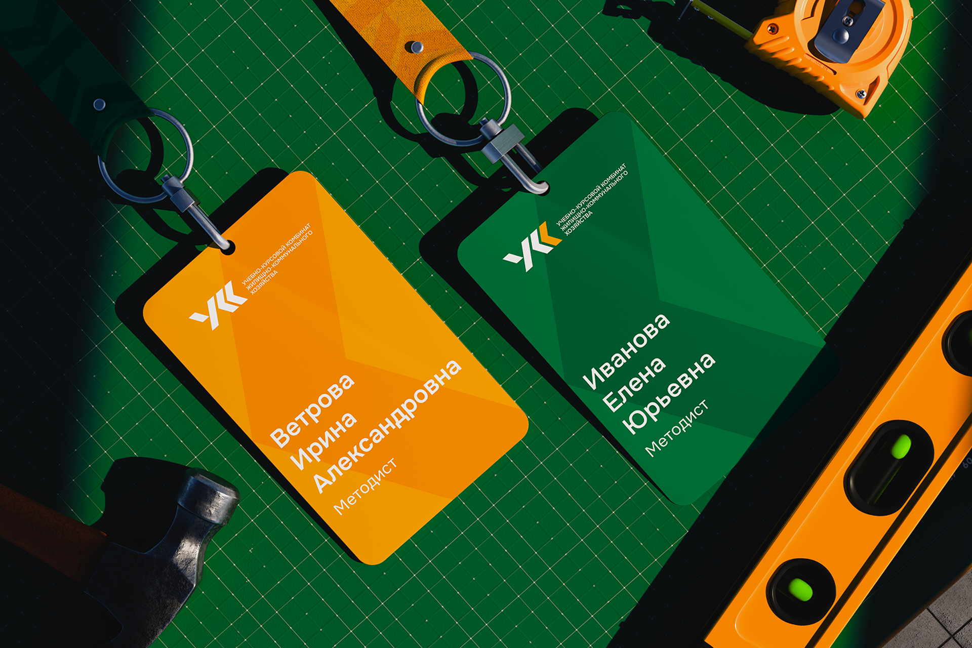 Учебно-курсовой комбинат ЖКХ — Изображение №4 — Брендинг на Dprofile