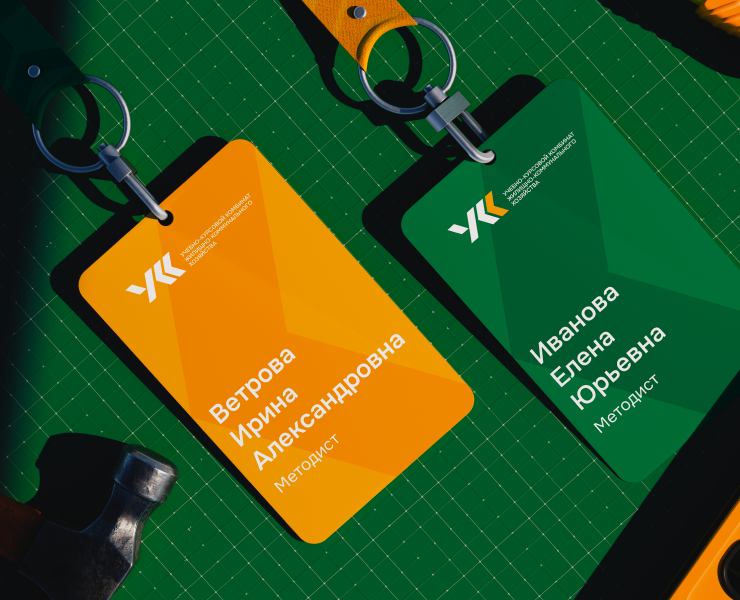 Учебно-курсовой комбинат ЖКХ на Dprofile