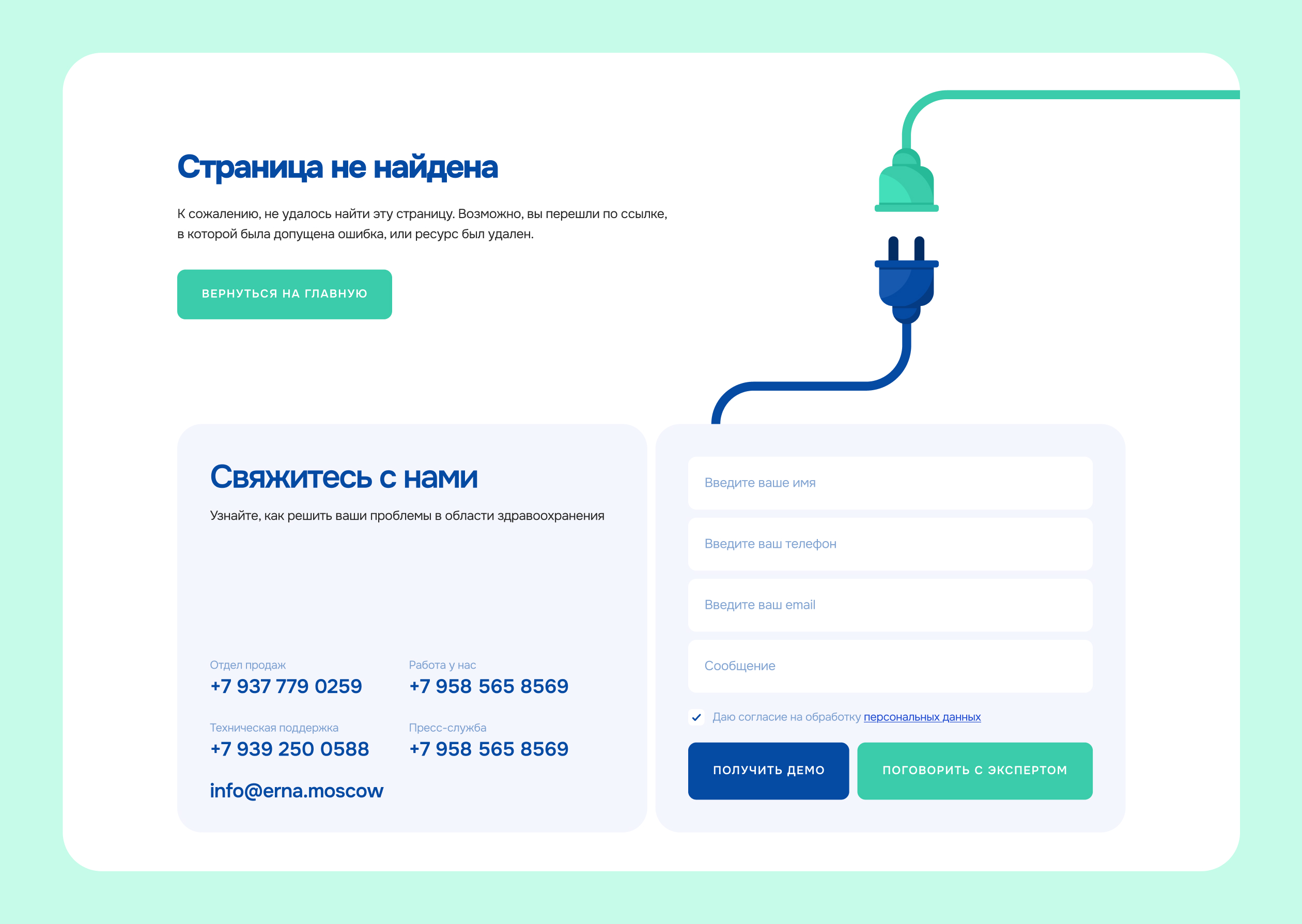 Сайт Эрна — Изображение №11 — Интерфейсы, Брендинг на Dprofile