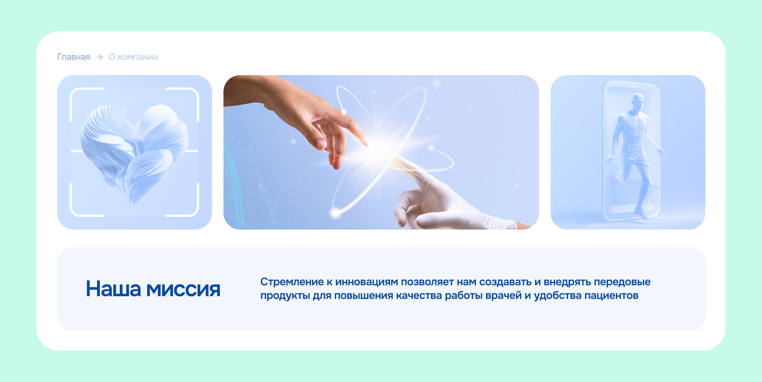 Сайт Эрна — Изображение №4 — Интерфейсы, Брендинг на Dprofile