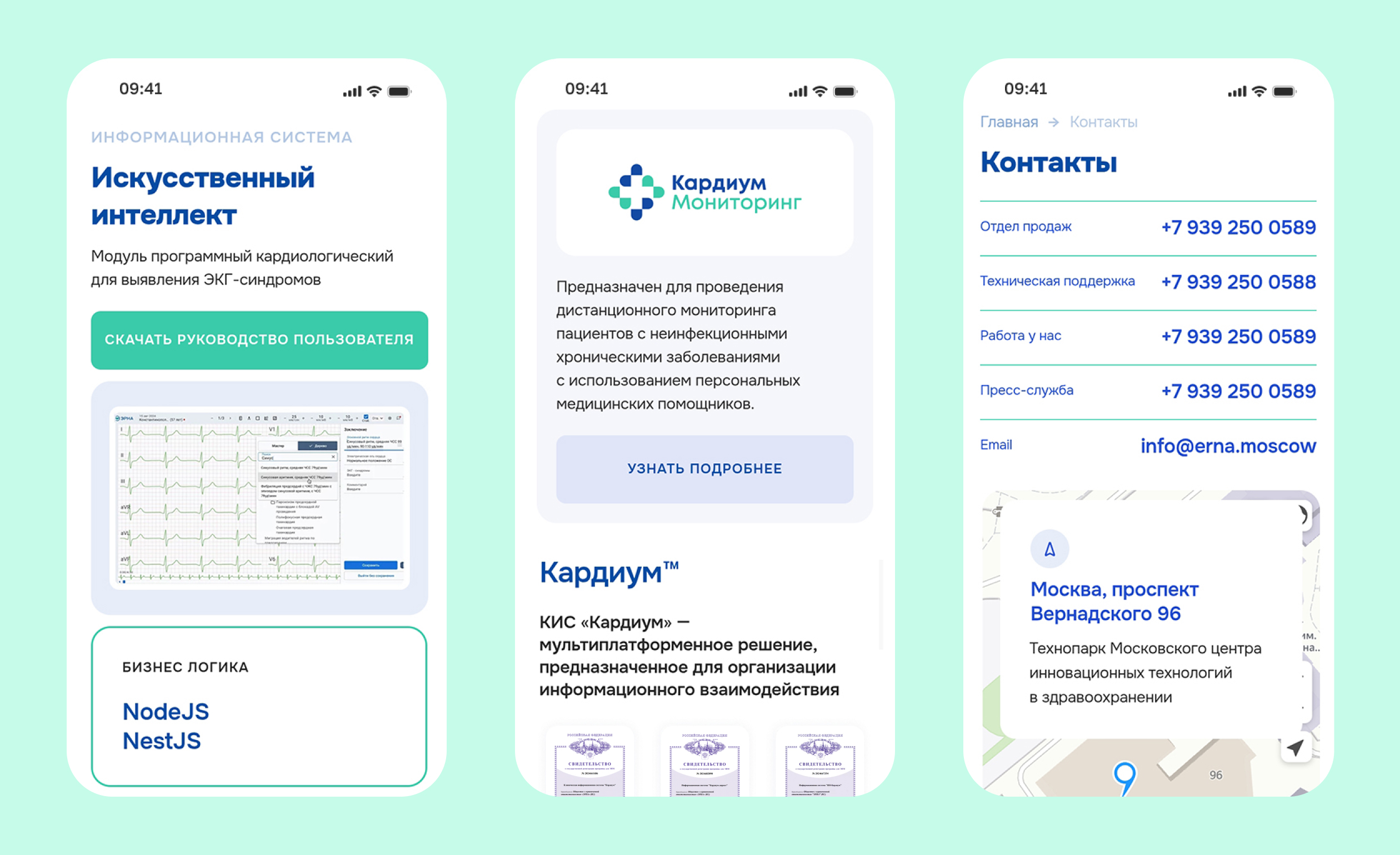 Сайт Эрна — Изображение №10 — Интерфейсы, Брендинг на Dprofile