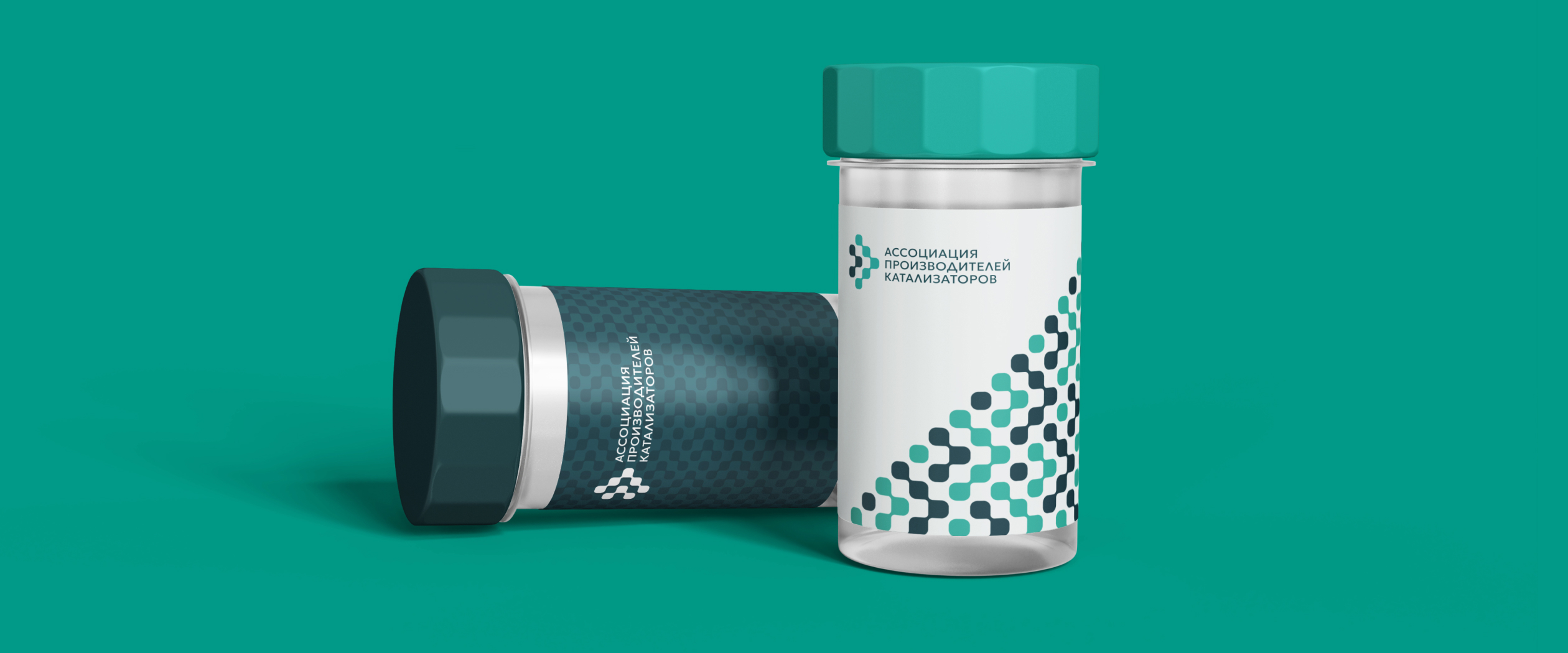 Ассоциация производителей катализаторов | Айдентика — Изображение №5 — Брендинг на Dprofile