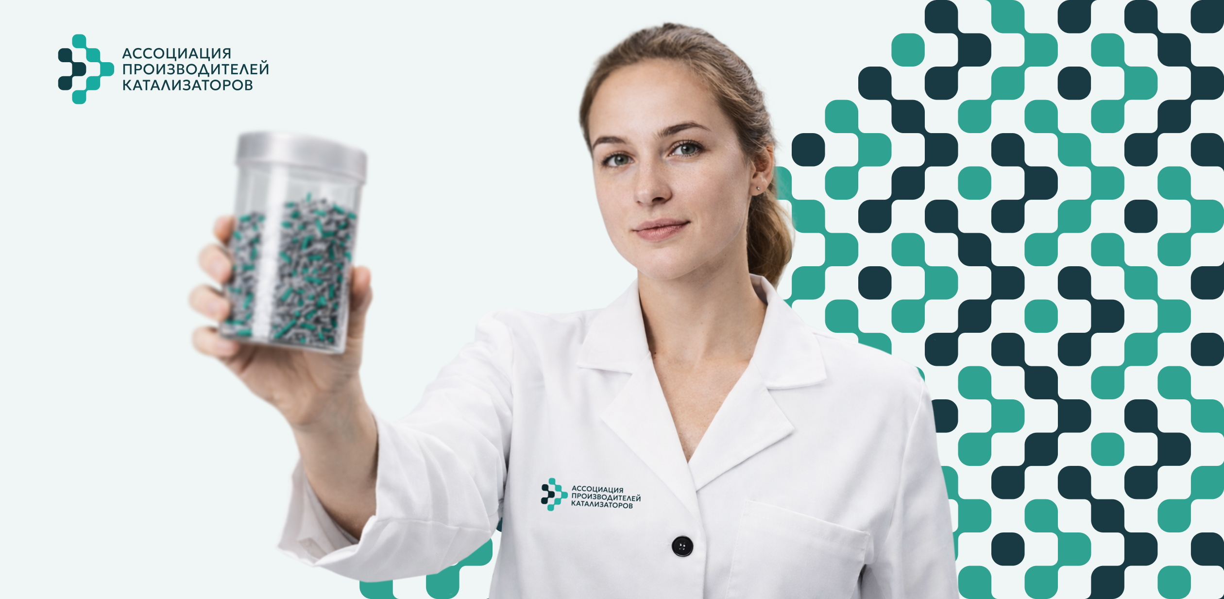 Ассоциация производителей катализаторов | Айдентика — Изображение №3 — Брендинг на Dprofile