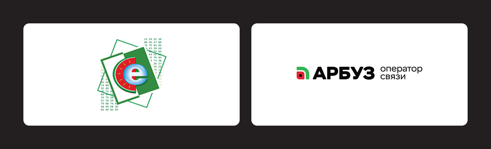 Ребрендинг оператора связи «Арбуз» — Изображение №2 — Брендинг, Графика на Dprofile