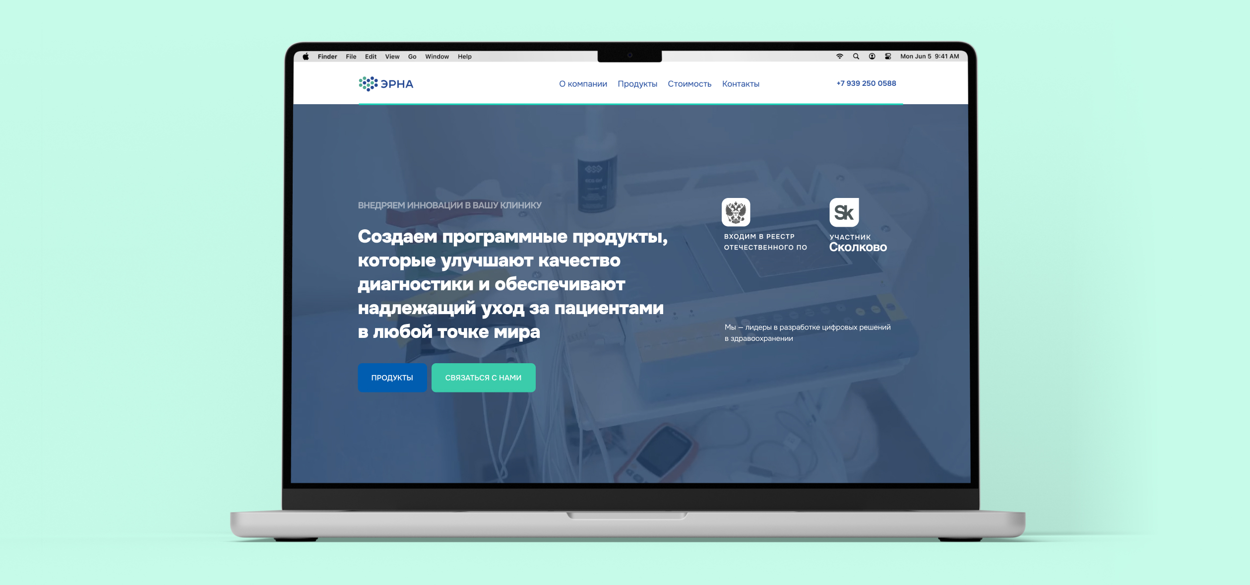 Сайт Эрна — Изображение №1 — Интерфейсы, Брендинг на Dprofile