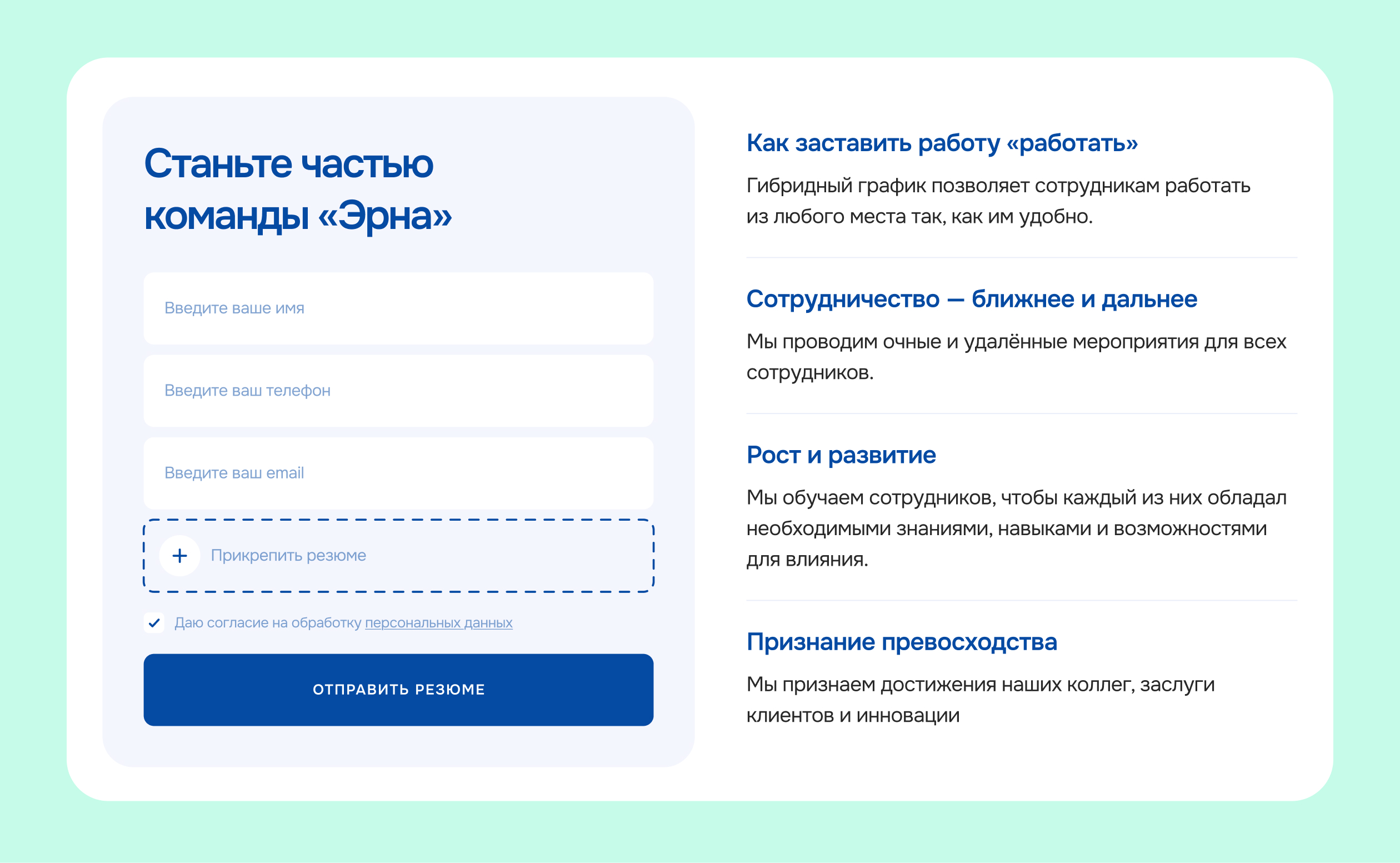 Сайт Эрна — Изображение №7 — Интерфейсы, Брендинг на Dprofile