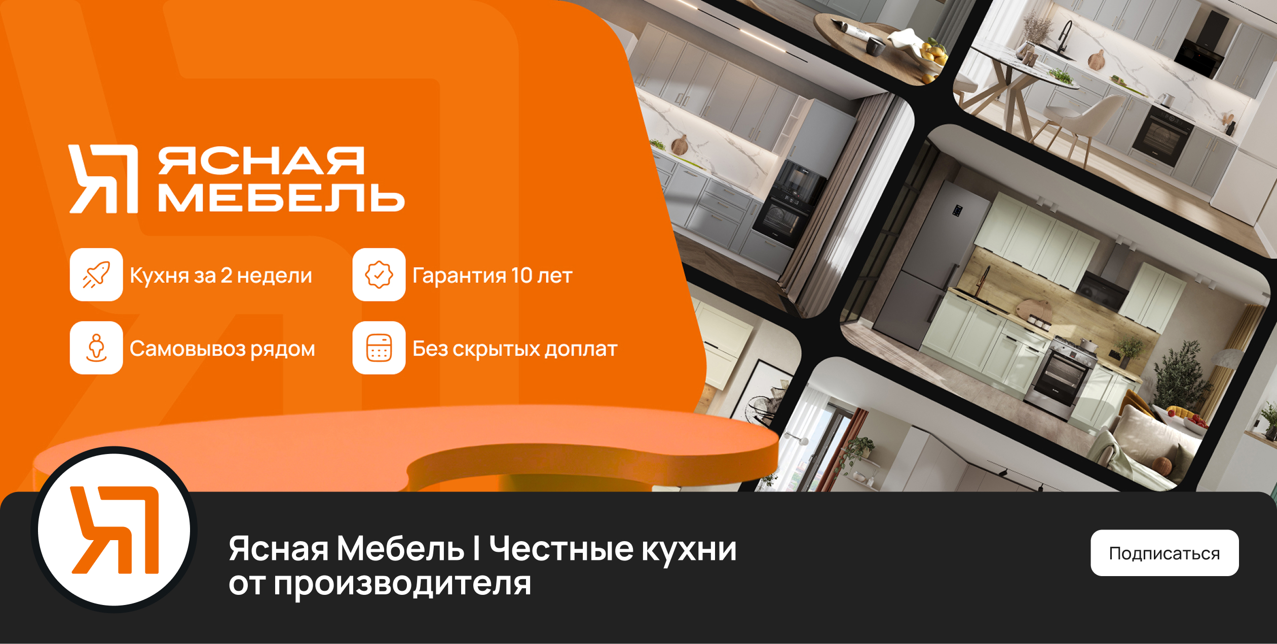 Я — мебель. Айдентика и система коммуникаций для мебельной фабрики — Изображение №5 — Брендинг на Dprofile