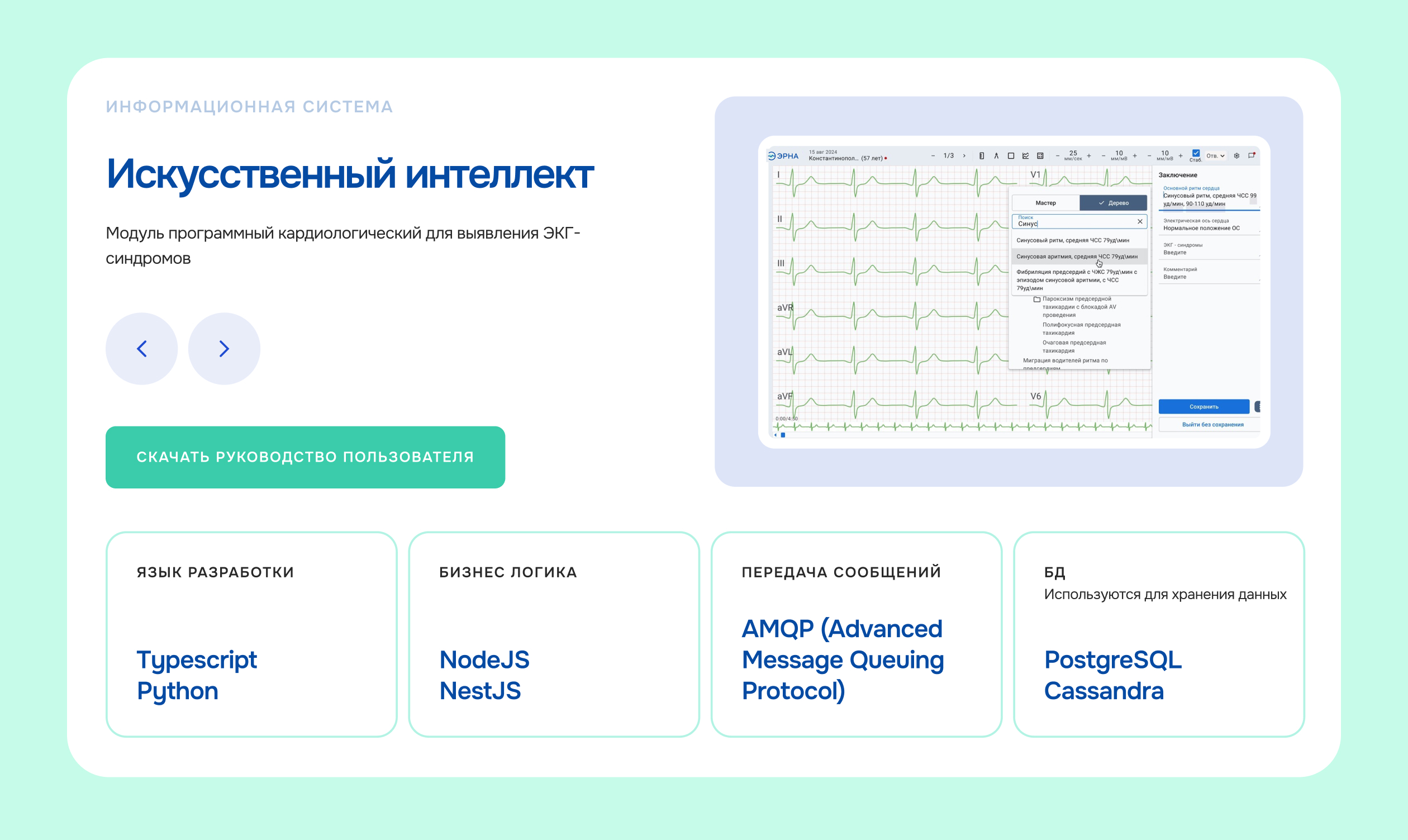 Сайт Эрна — Изображение №3 — Интерфейсы, Брендинг на Dprofile