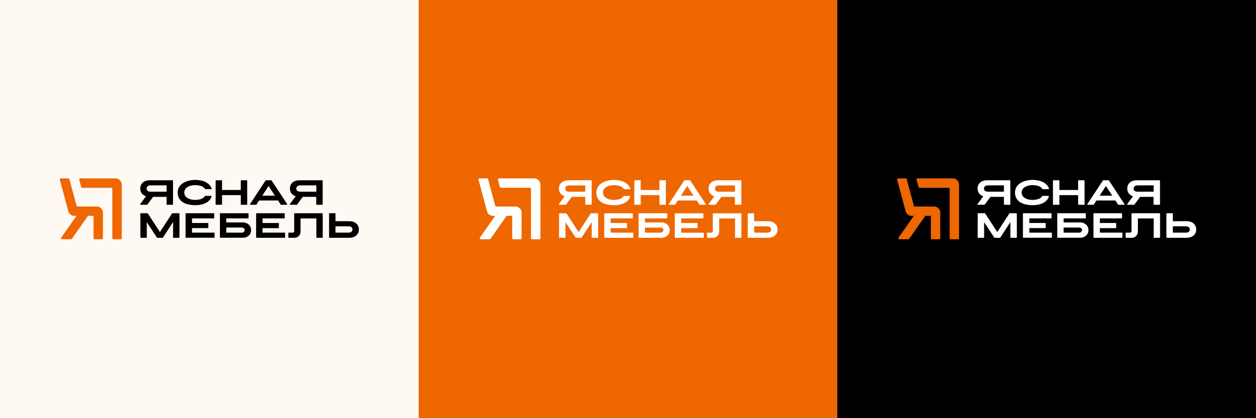 Я — мебель. Айдентика и система коммуникаций для мебельной фабрики — Изображение №2 — Брендинг на Dprofile