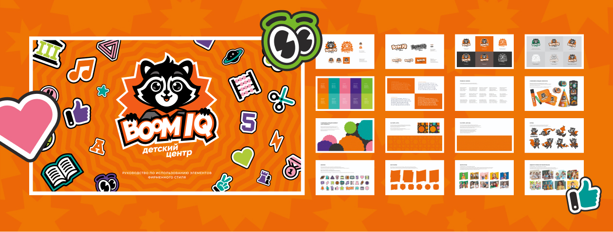 Как мы влюбили детей в учебу — Изображение №8 — Брендинг, Иллюстрация на Dprofile