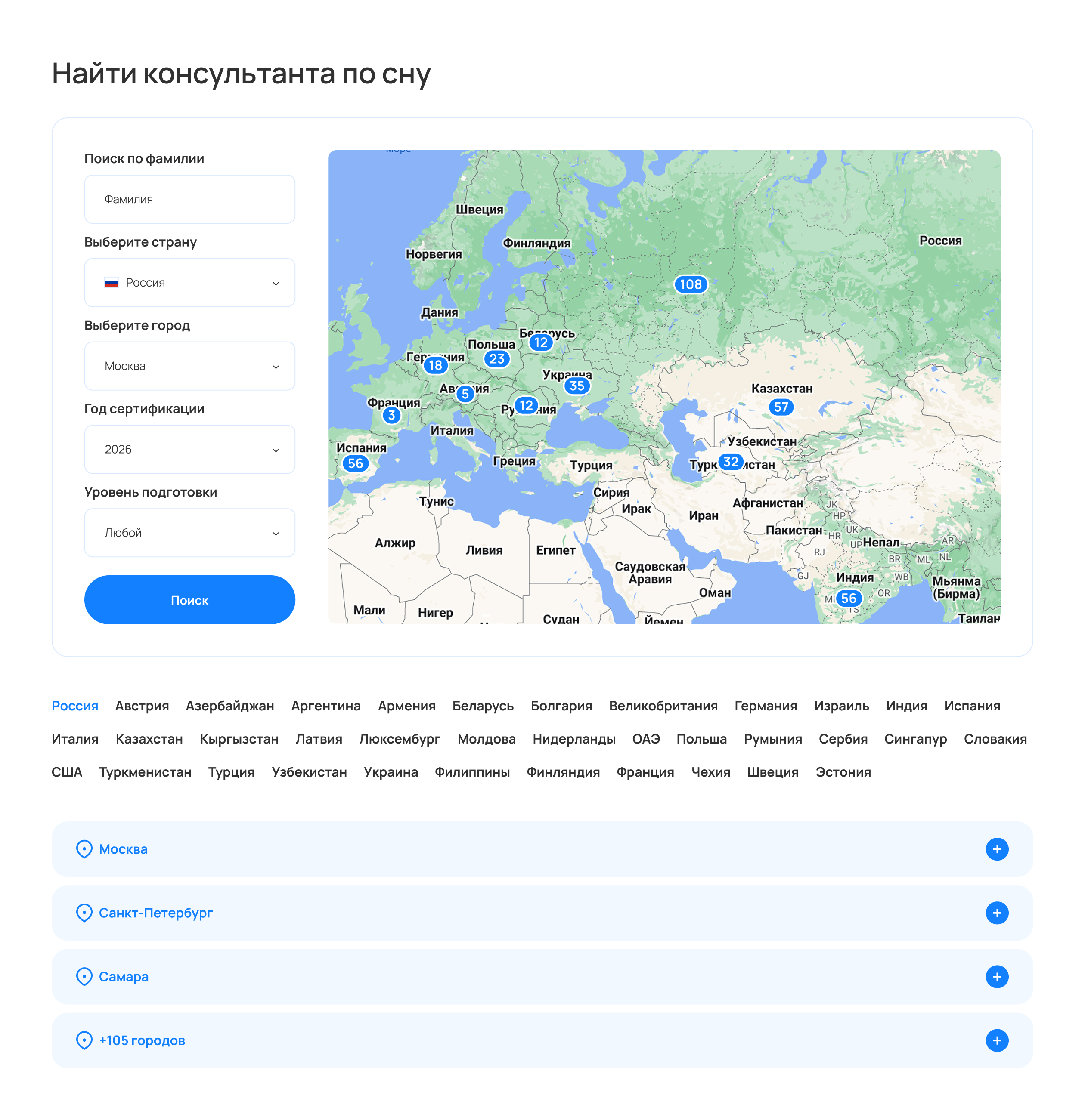 BabySleepConsult | Редизайн образовательной платформы — Изображение №4 — Интерфейсы, Брендинг на Dprofile