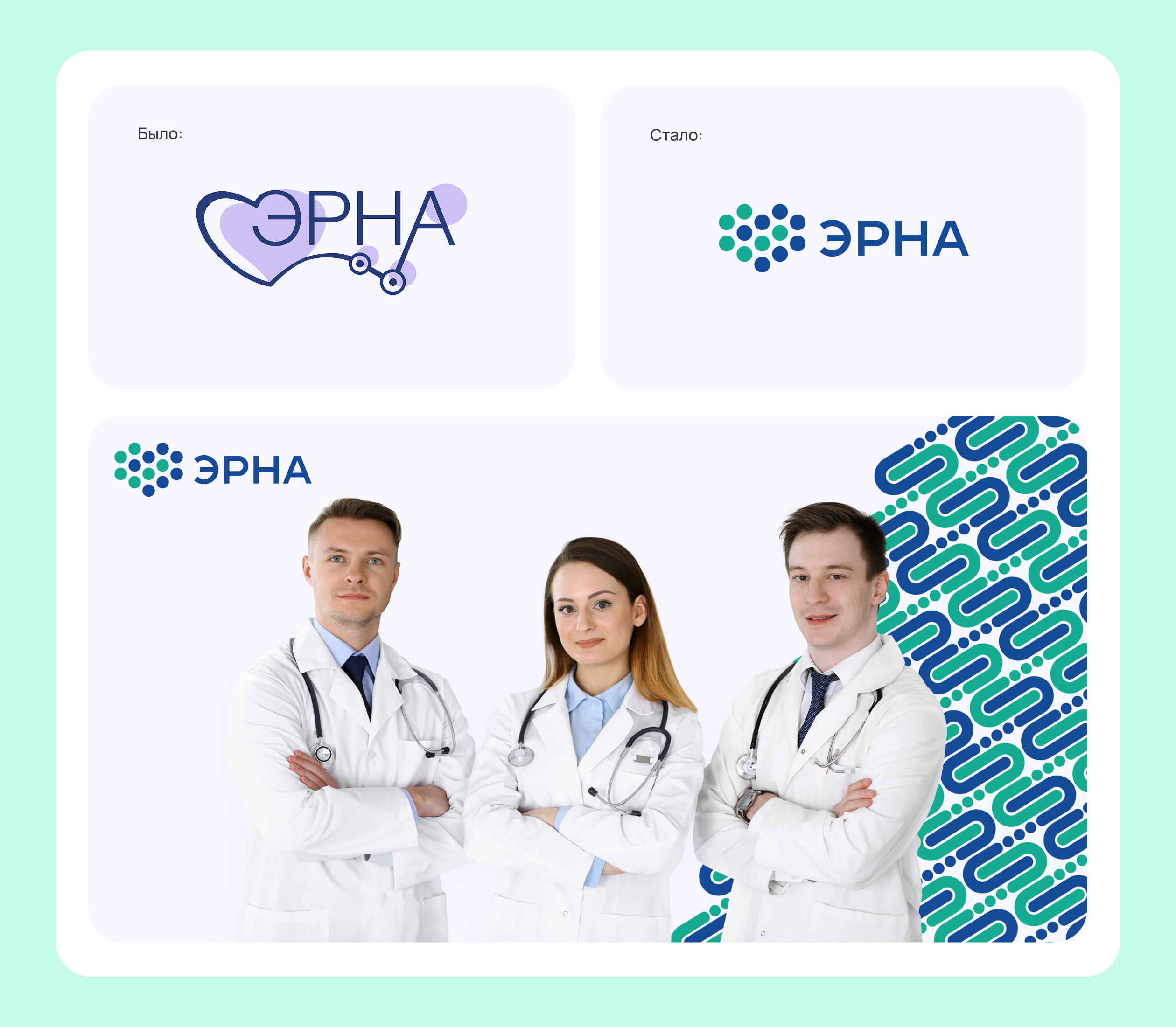 Сайт Эрна — Изображение №8 — Интерфейсы, Брендинг на Dprofile