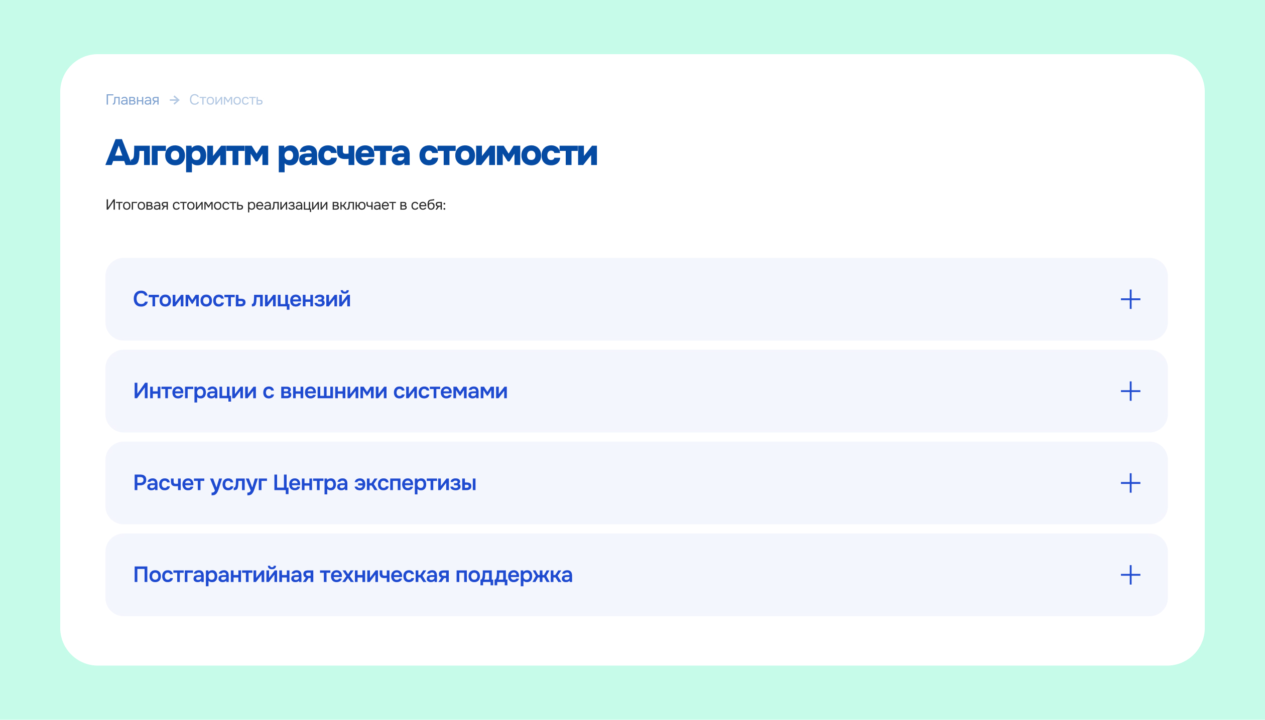 Сайт Эрна — Изображение №5 — Интерфейсы, Брендинг на Dprofile