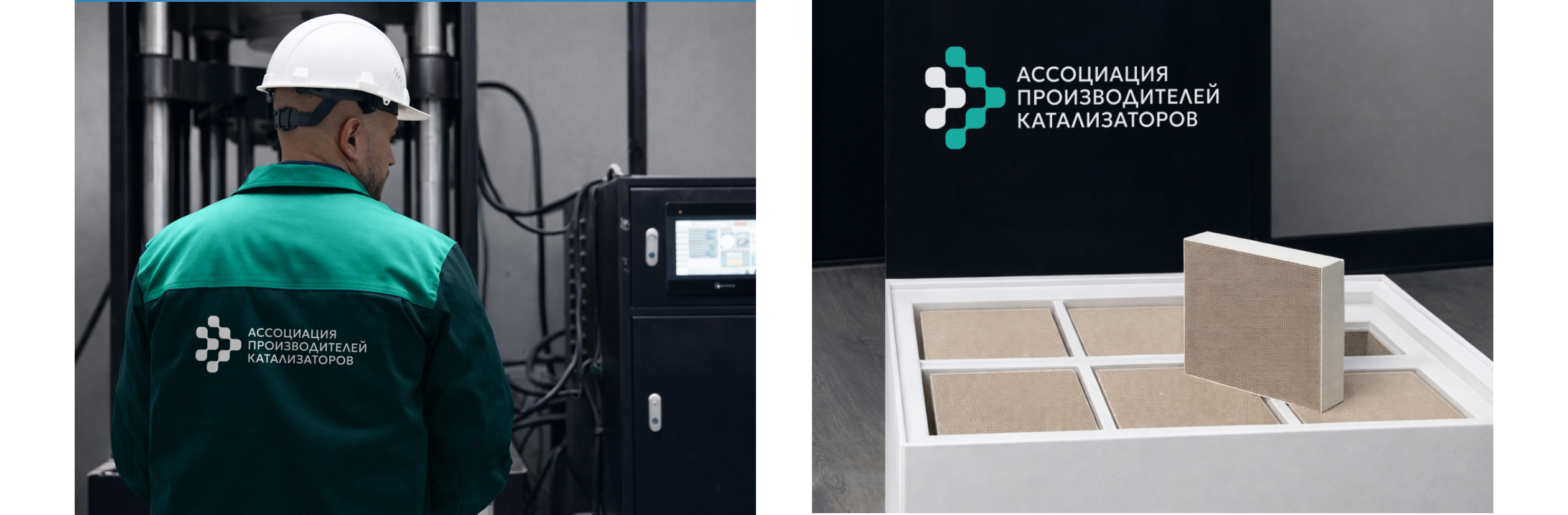 Ассоциация производителей катализаторов | Айдентика — Изображение №4 — Брендинг на Dprofile