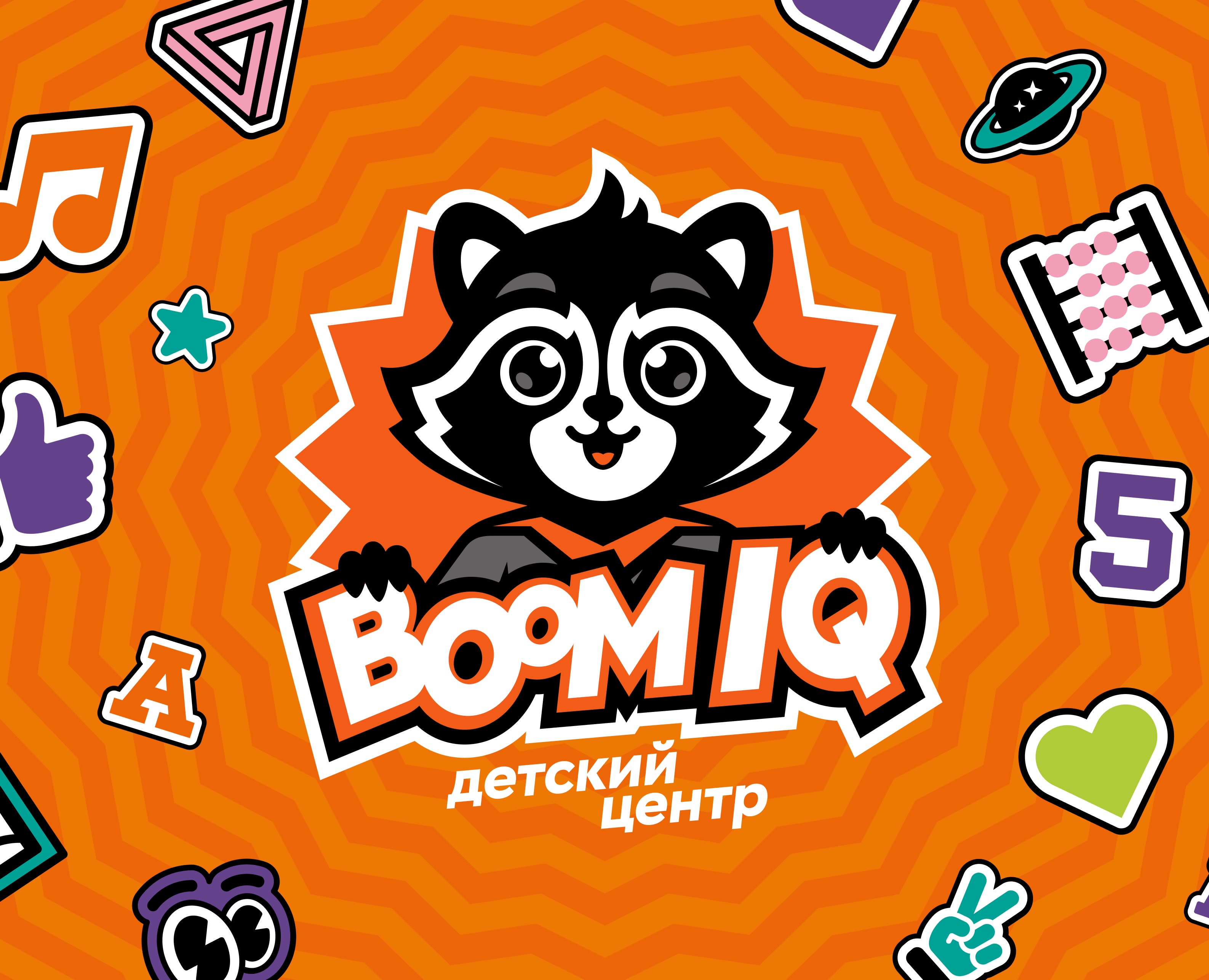 Как мы влюбили детей в учебу на Dprofile