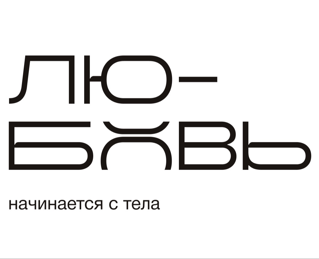 Аппаратка | Сайт для студии премиальной косметологии — Брендинг, Нейро на Dprofile