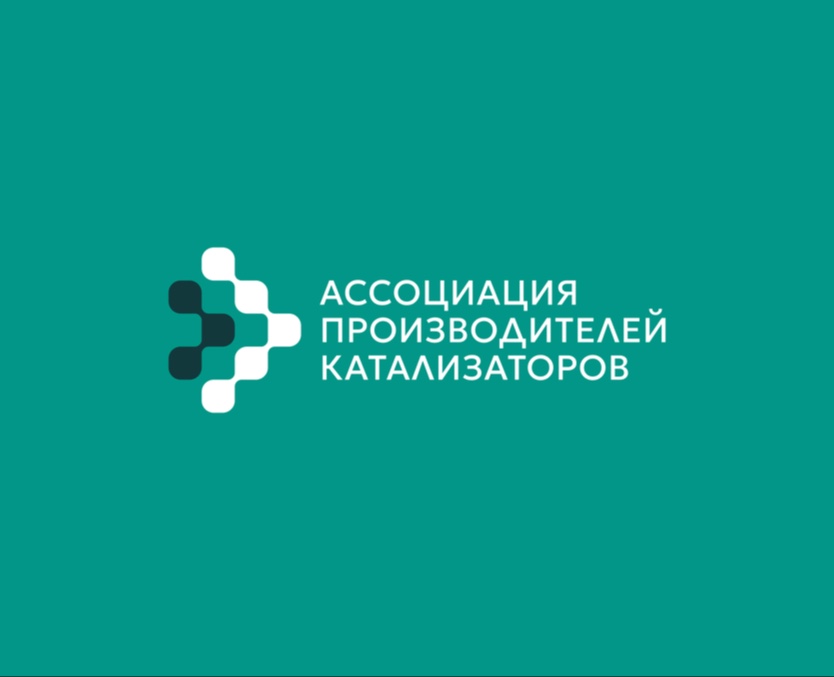 Ассоциация производителей катализаторов | Айдентика — Брендинг на Dprofile