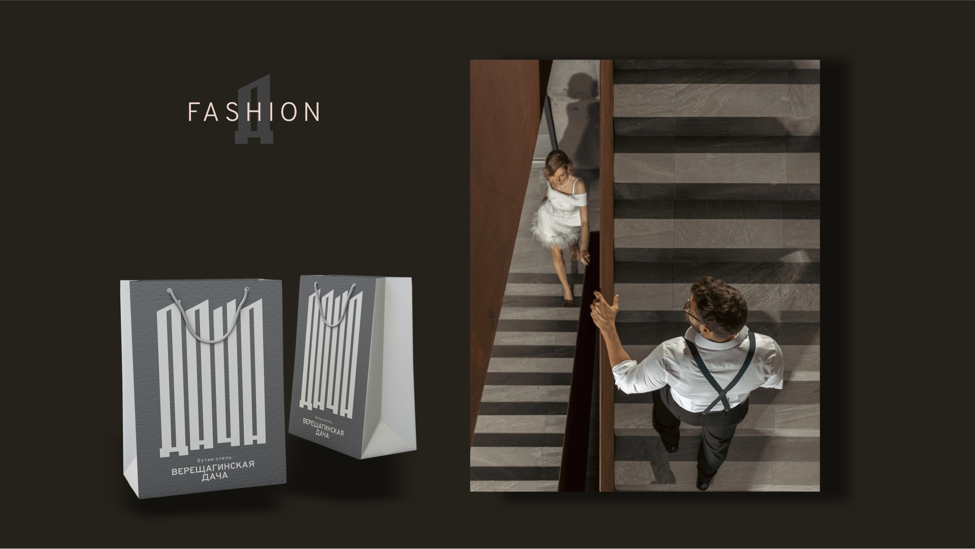 Гайдбук бутик-отеля Верещагинская Дача — Изображение №18 — Брендинг, Графика на Dprofile