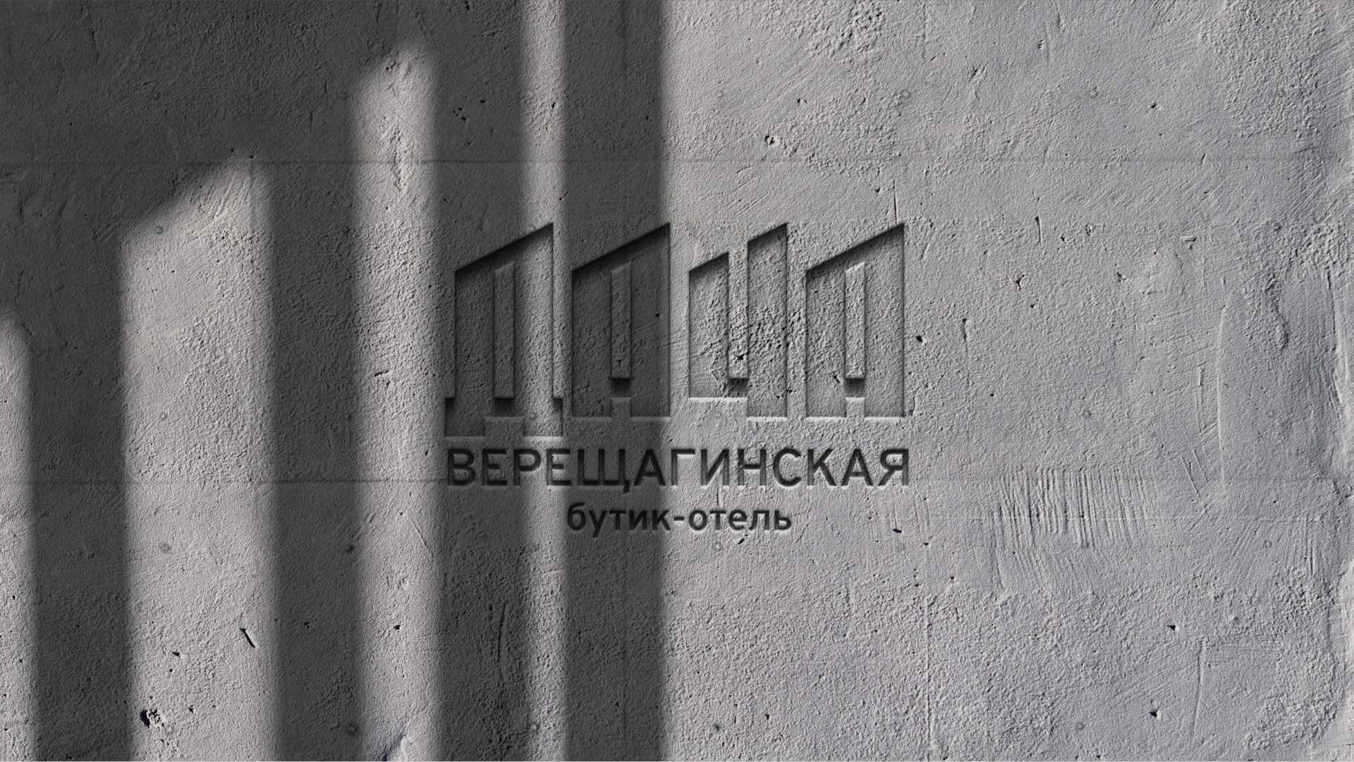 Гайдбук бутик-отеля Верещагинская Дача — Изображение №1 — Брендинг, Графика на Dprofile