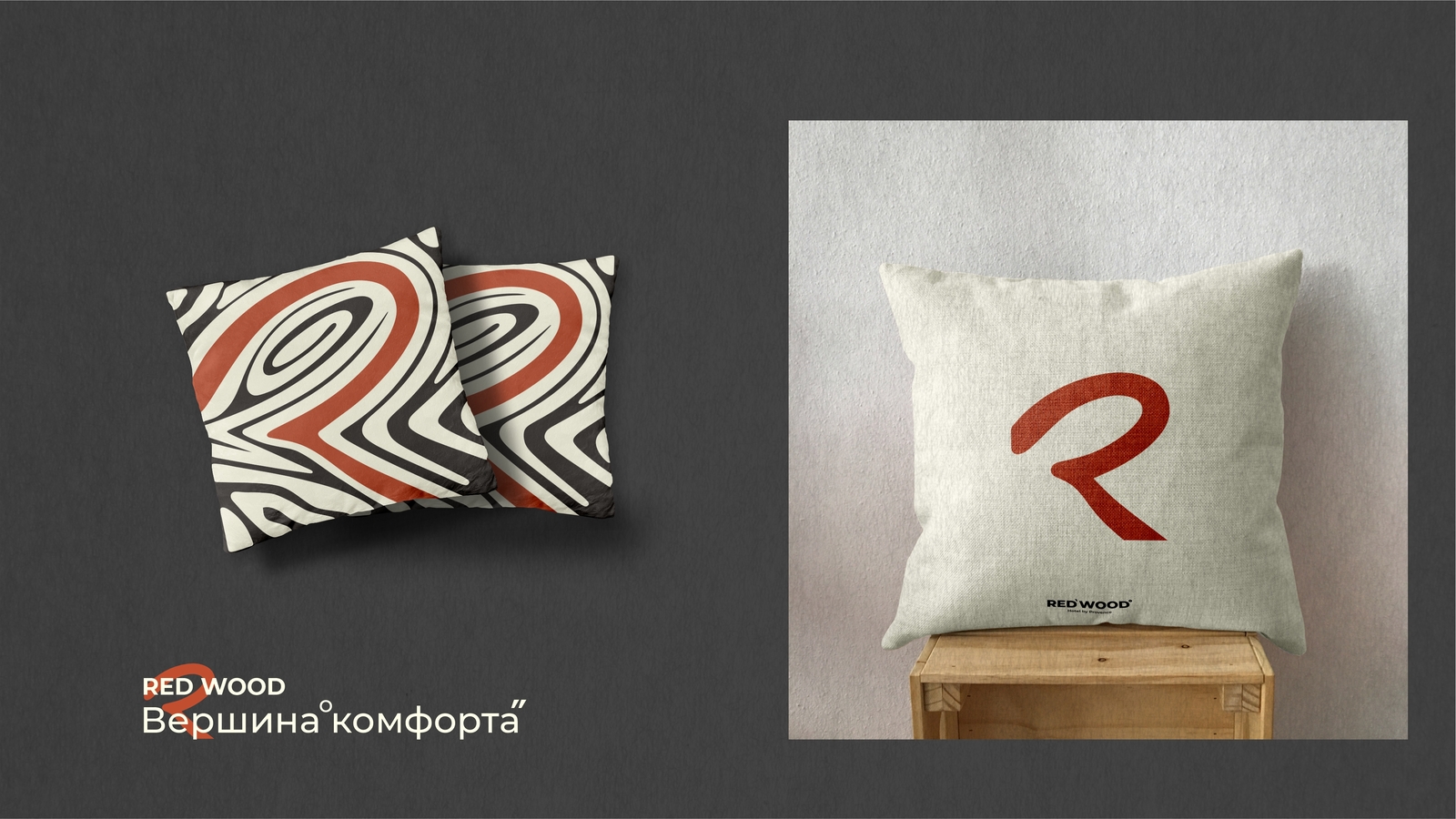 Red Wood Hotel Brand Guidelines — Изображение №7 — Брендинг на Dprofile