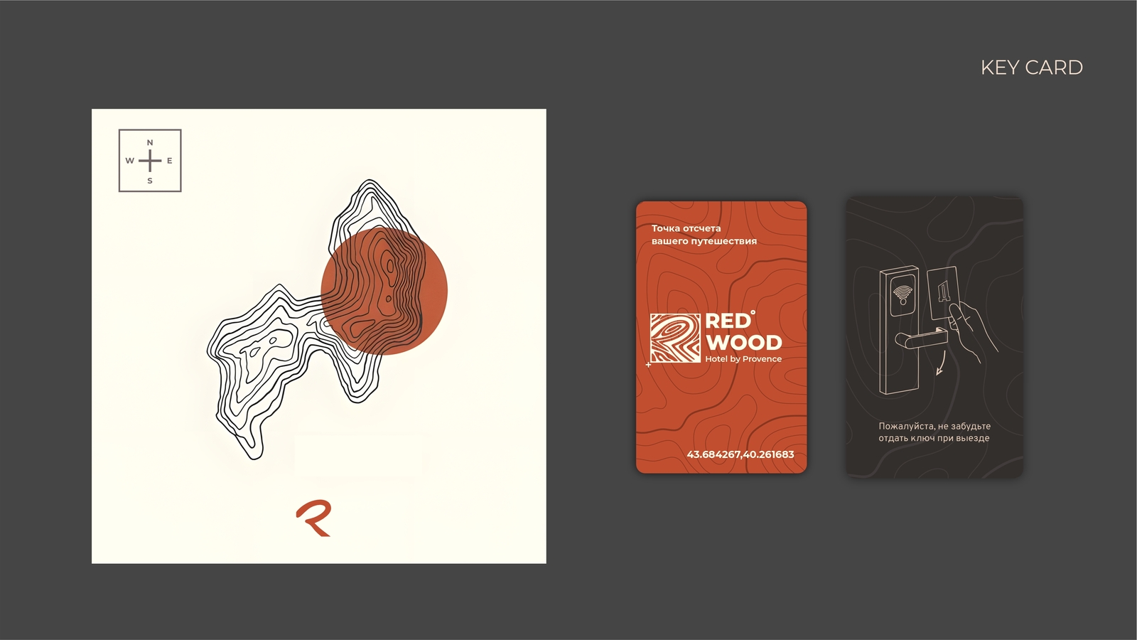 Red Wood Hotel Brand Guidelines — Изображение №11 — Брендинг на Dprofile