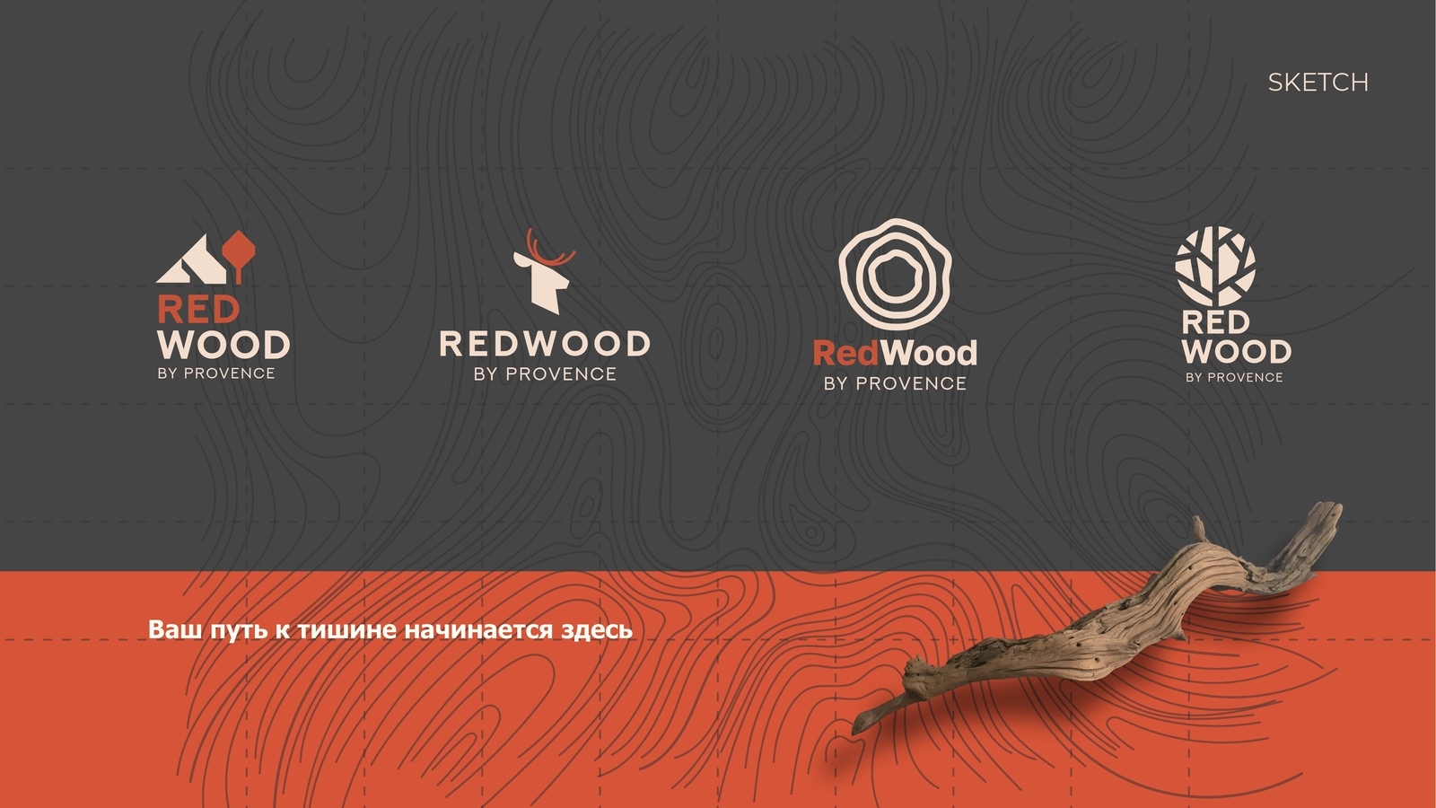 Red Wood Hotel Brand Guidelines — Изображение №4 — Брендинг на Dprofile