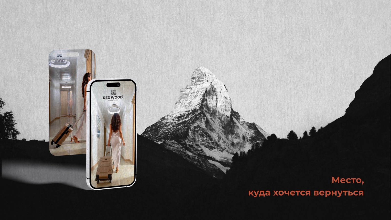 Red Wood Hotel Brand Guidelines — Изображение №16 — Брендинг на Dprofile