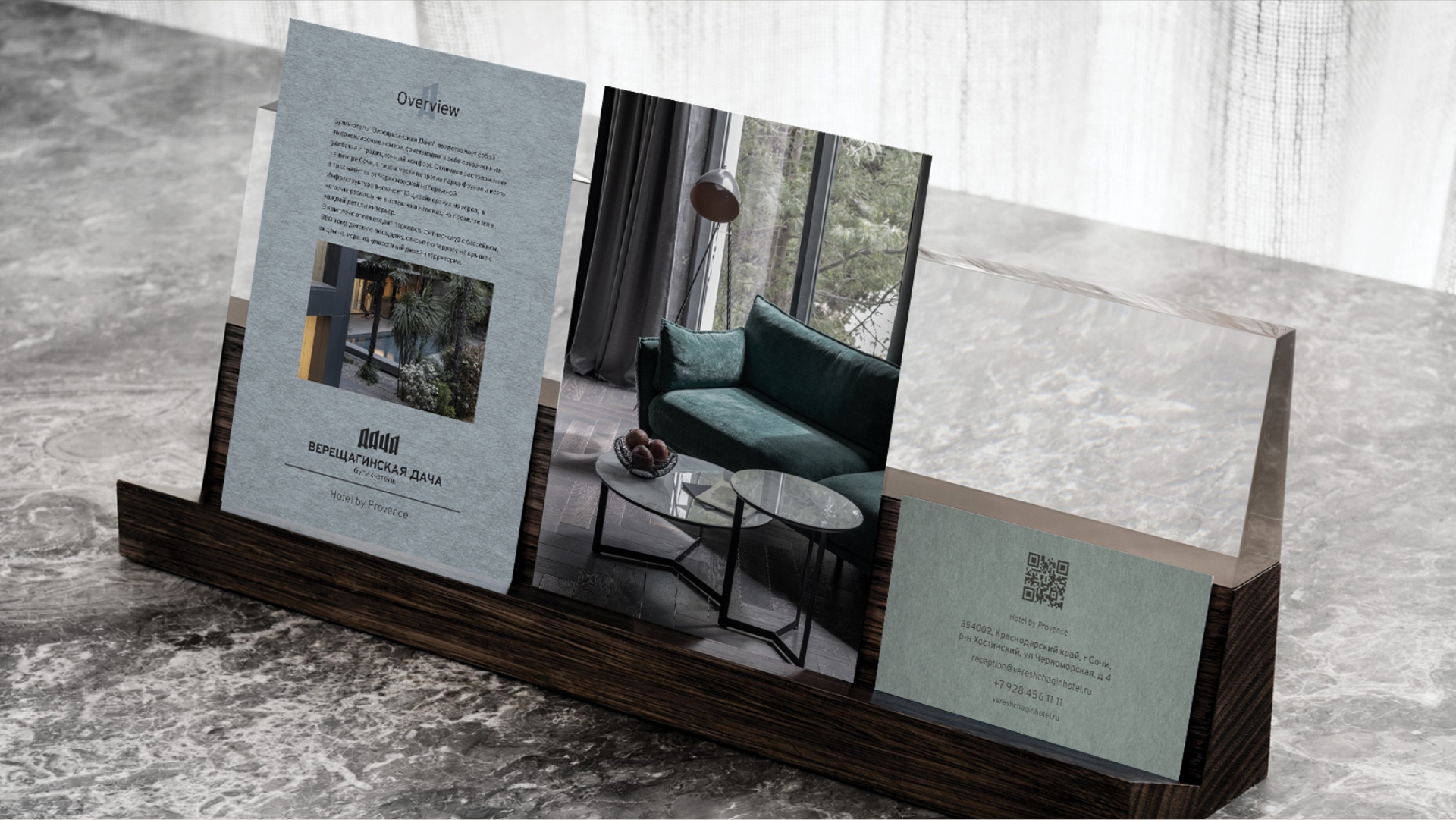 Гайдбук бутик-отеля Верещагинская Дача — Изображение №10 — Брендинг, Графика на Dprofile