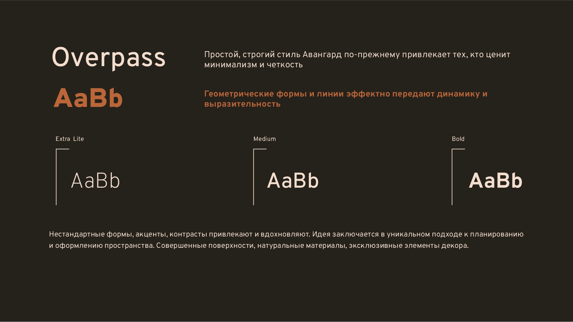 Гайдбук бутик-отеля Верещагинская Дача — Изображение №5 — Брендинг, Графика на Dprofile